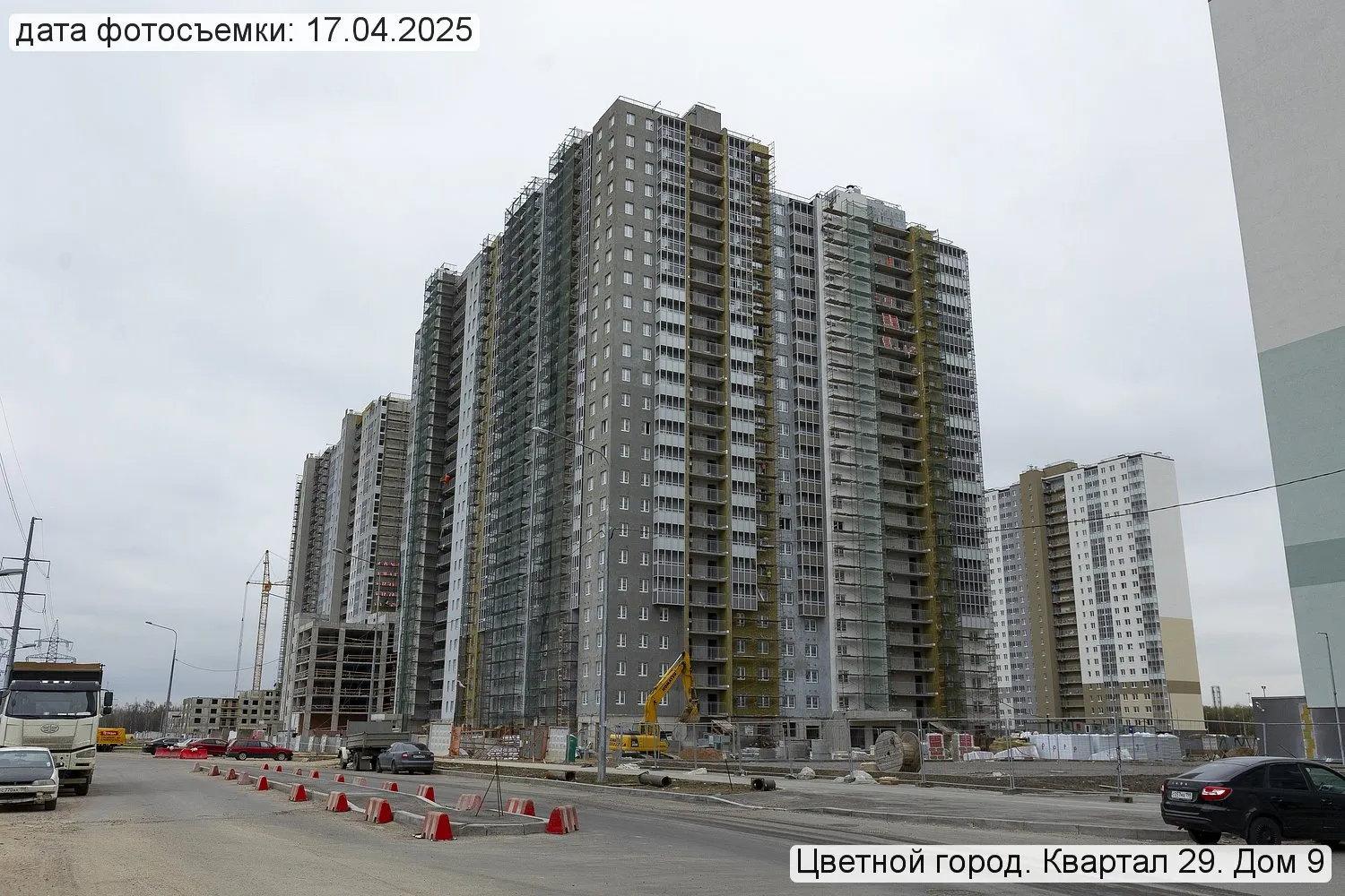 ЖК Цветной город ход строительства