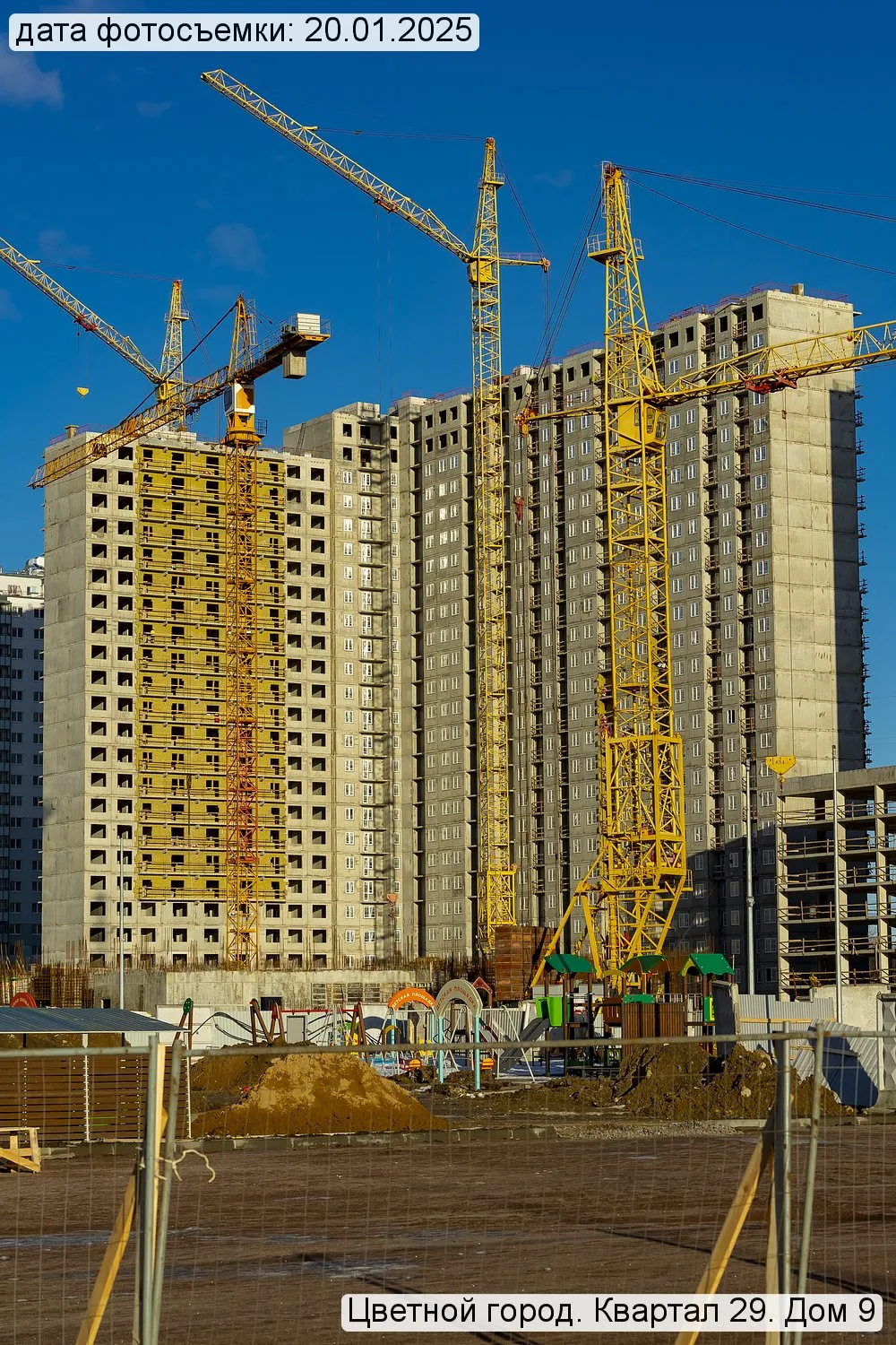 ЖК Цветной город ход строительства