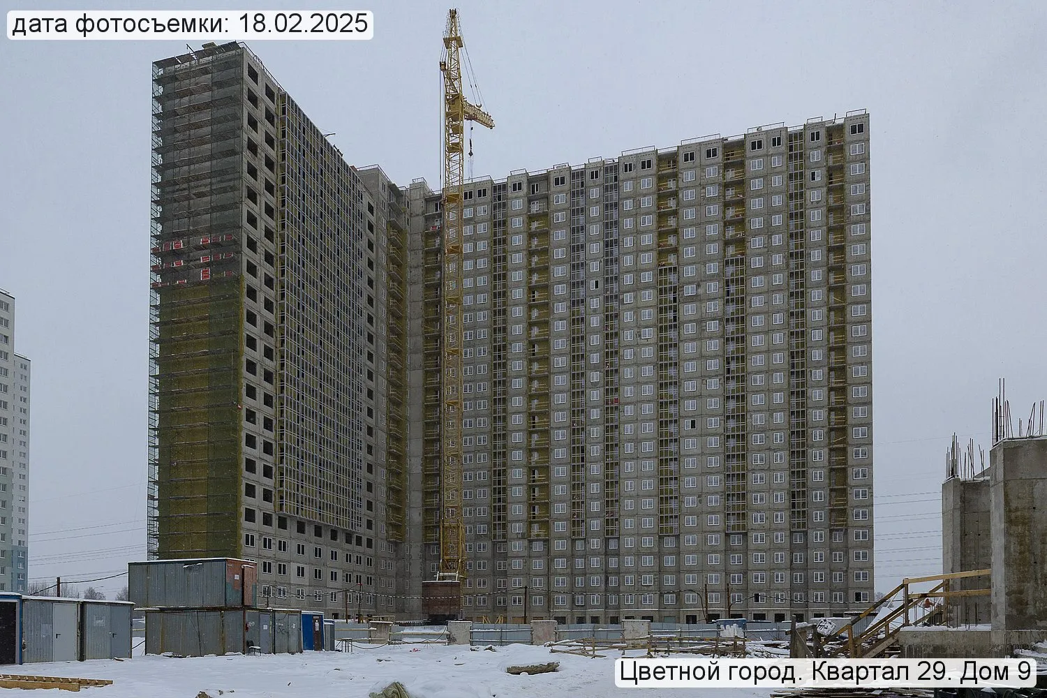 ЖК Цветной город ход строительства