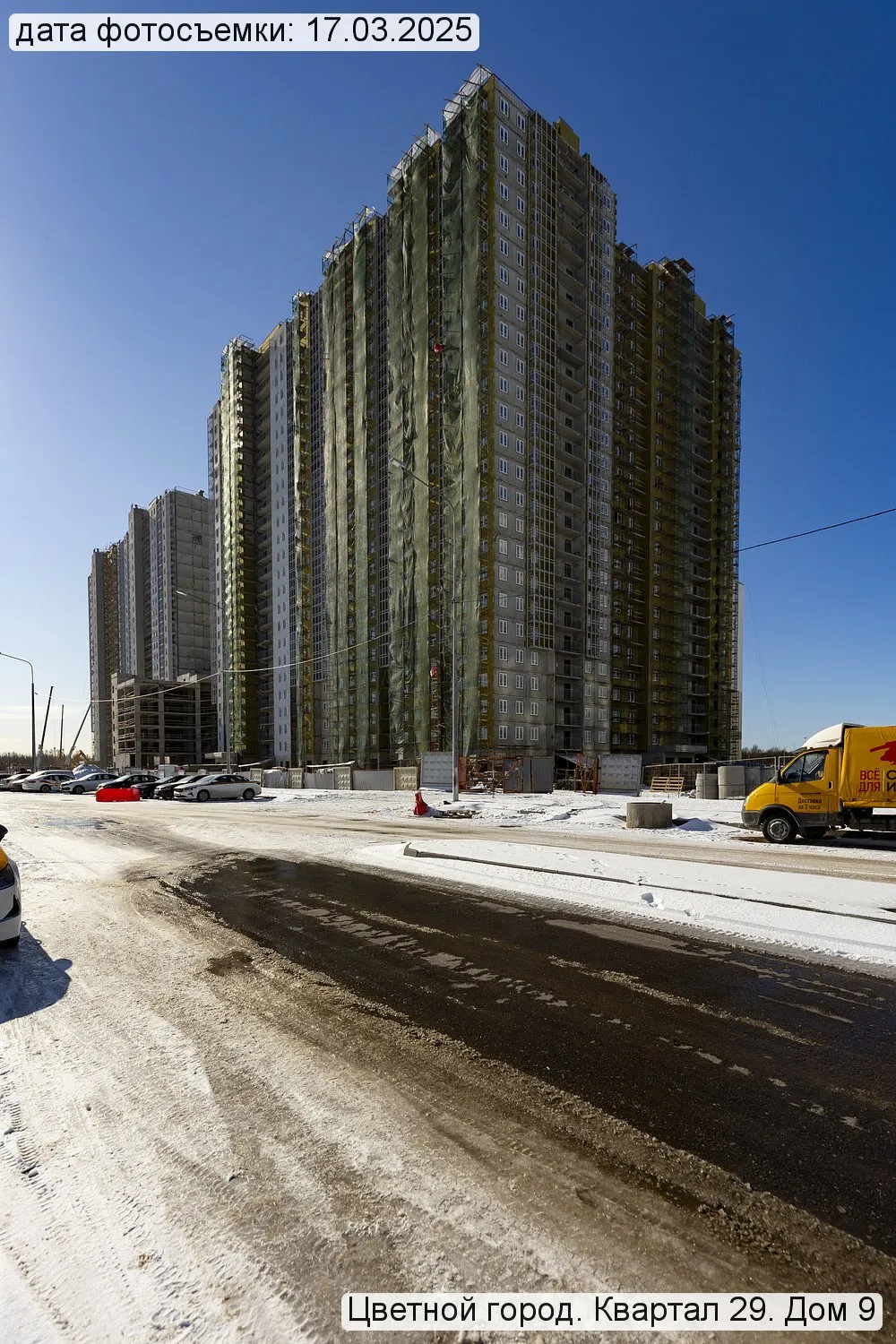 ЖК Цветной город ход строительства
