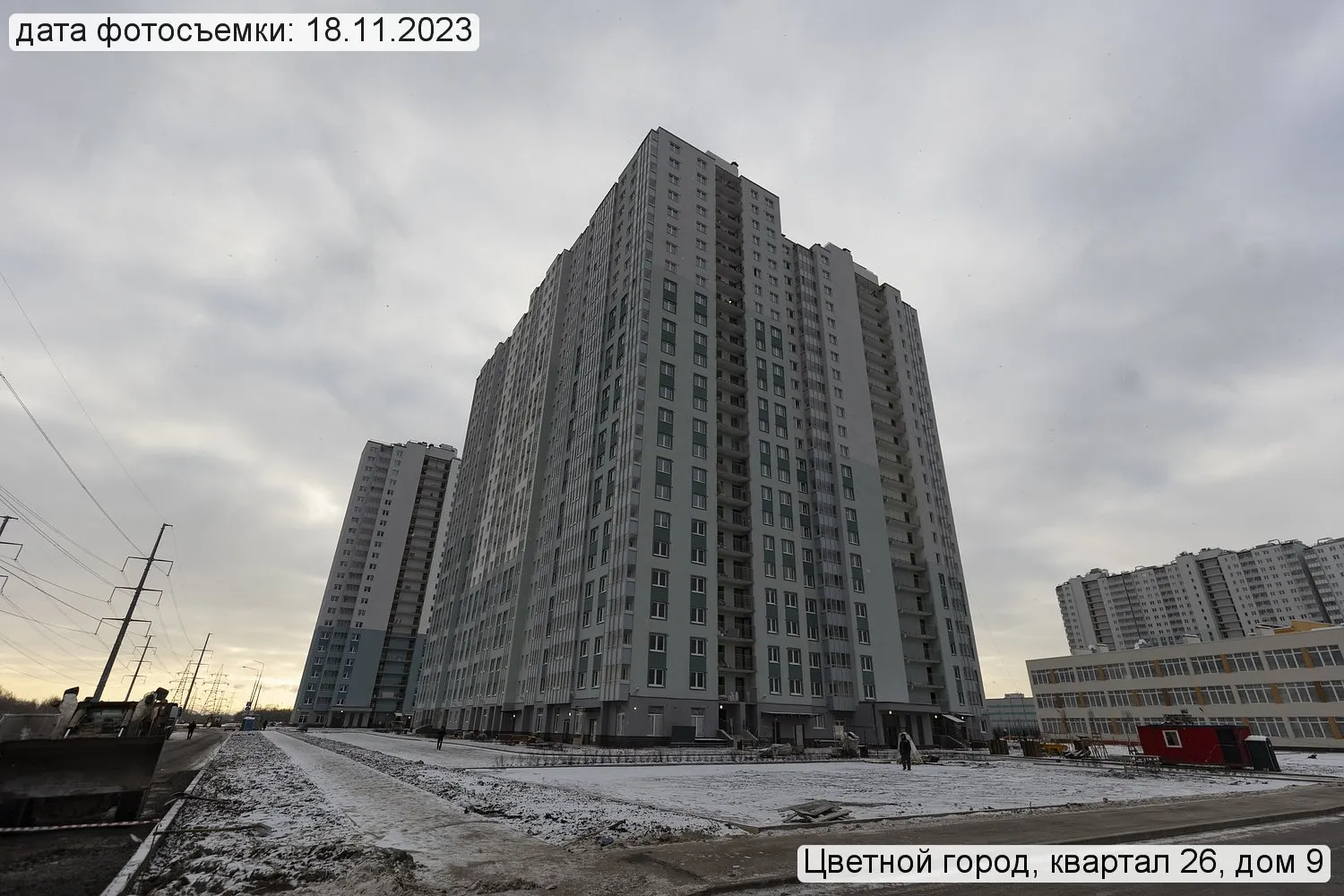 ЖК Цветной город ход строительства