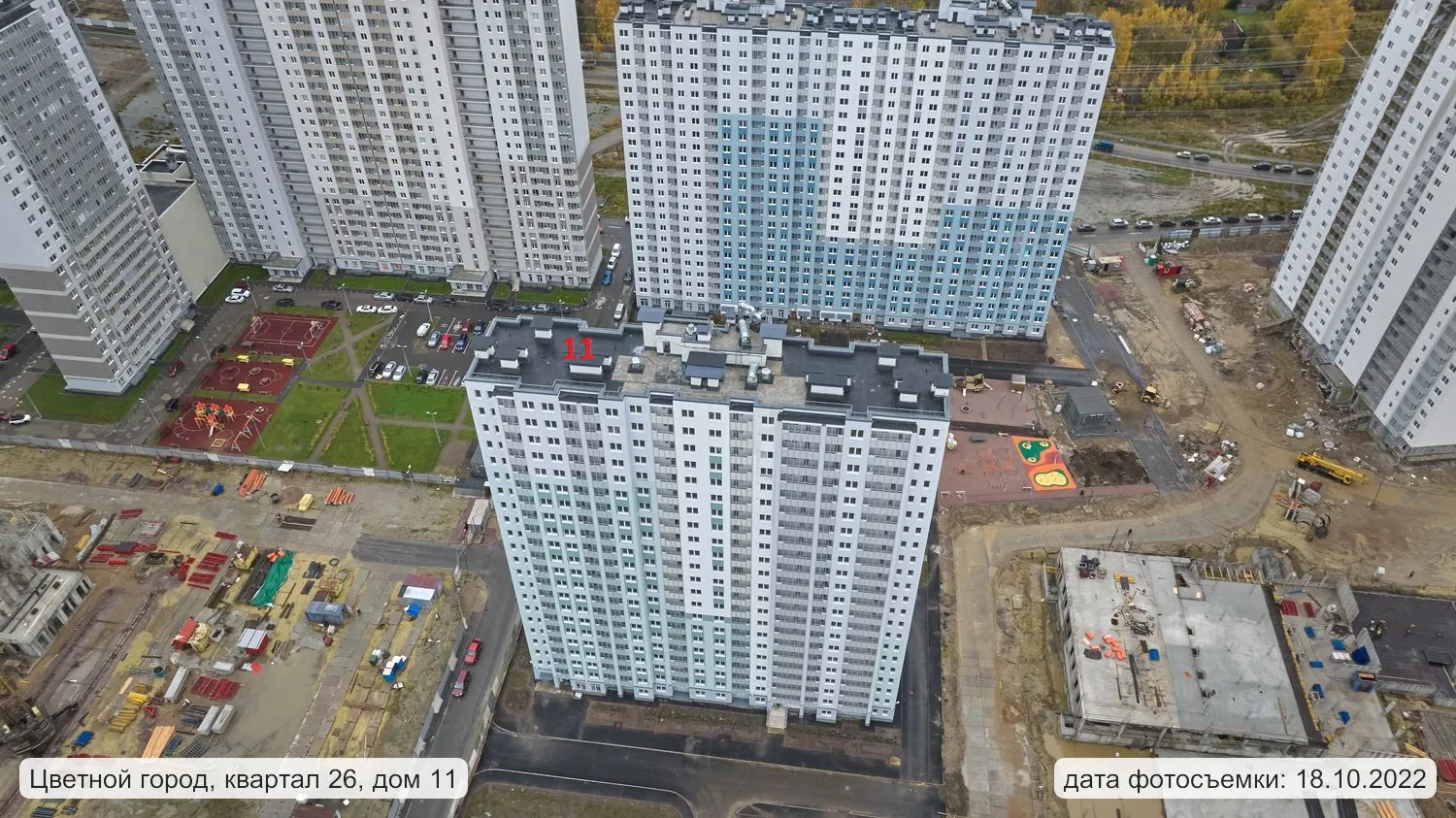 ЖК Цветной город ход строительства