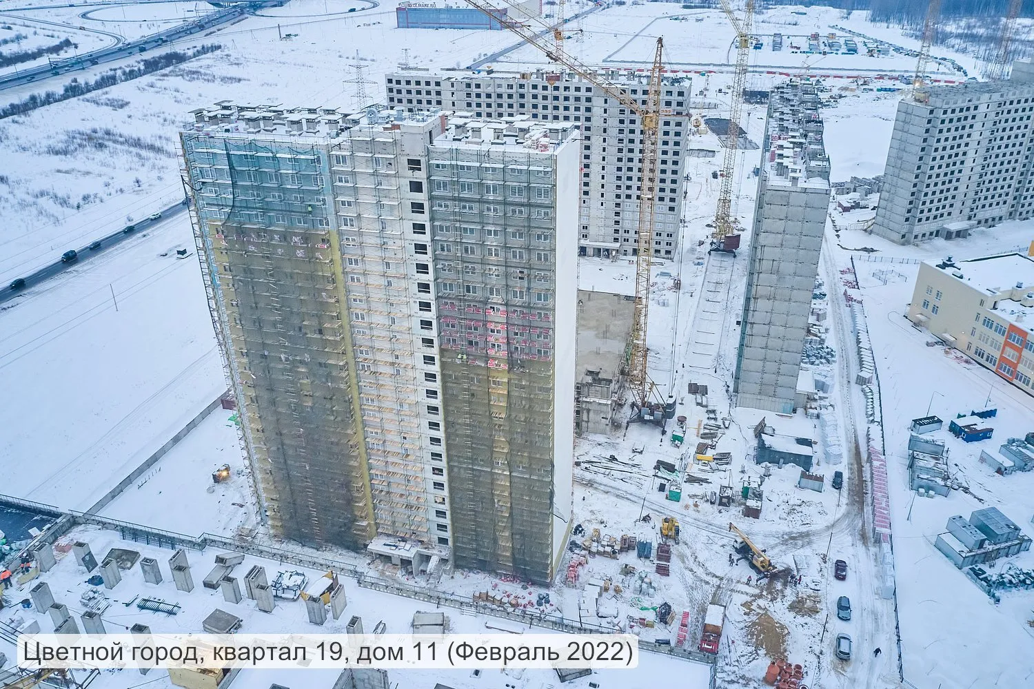 ЖК Цветной город ход строительства