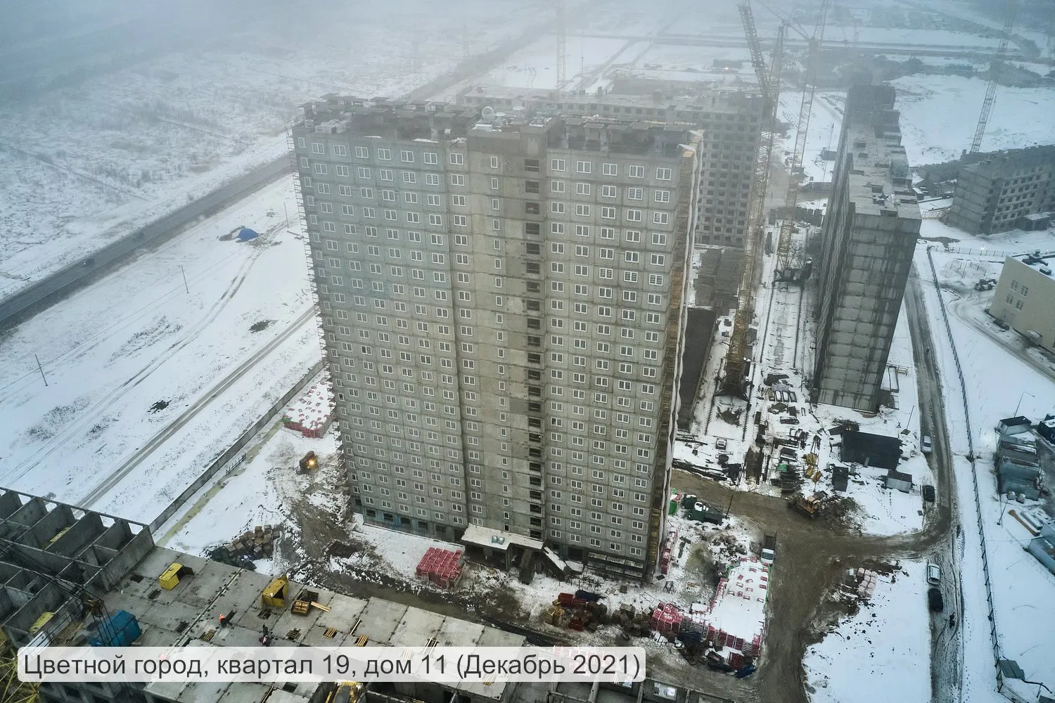 ЖК Цветной город ход строительства