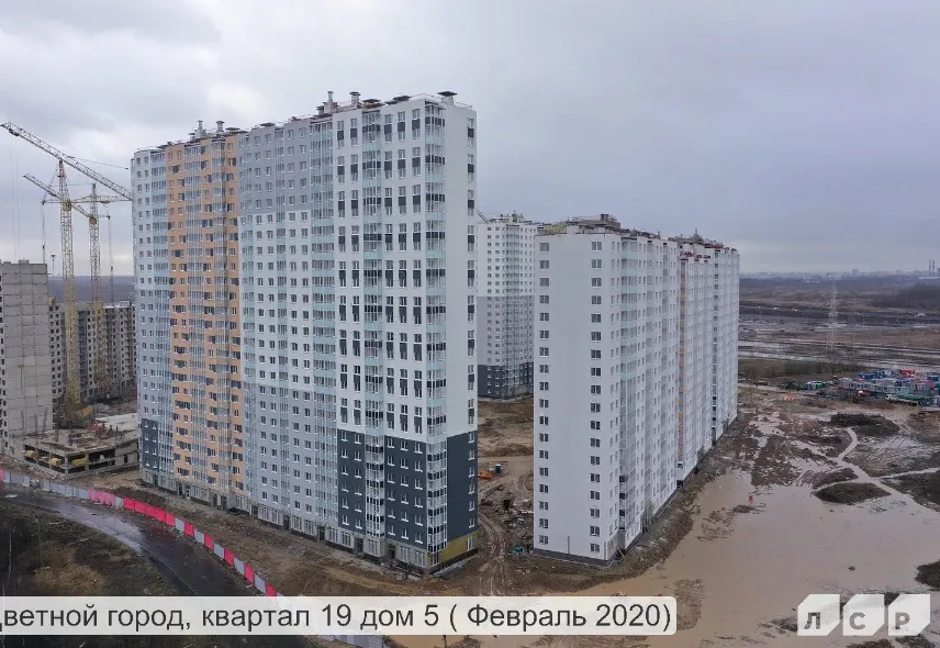 ЖК Цветной город ход строительства