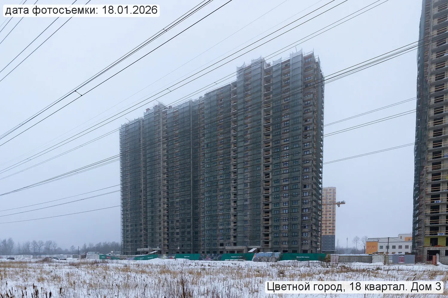 Пейзажный квартал ход строительства