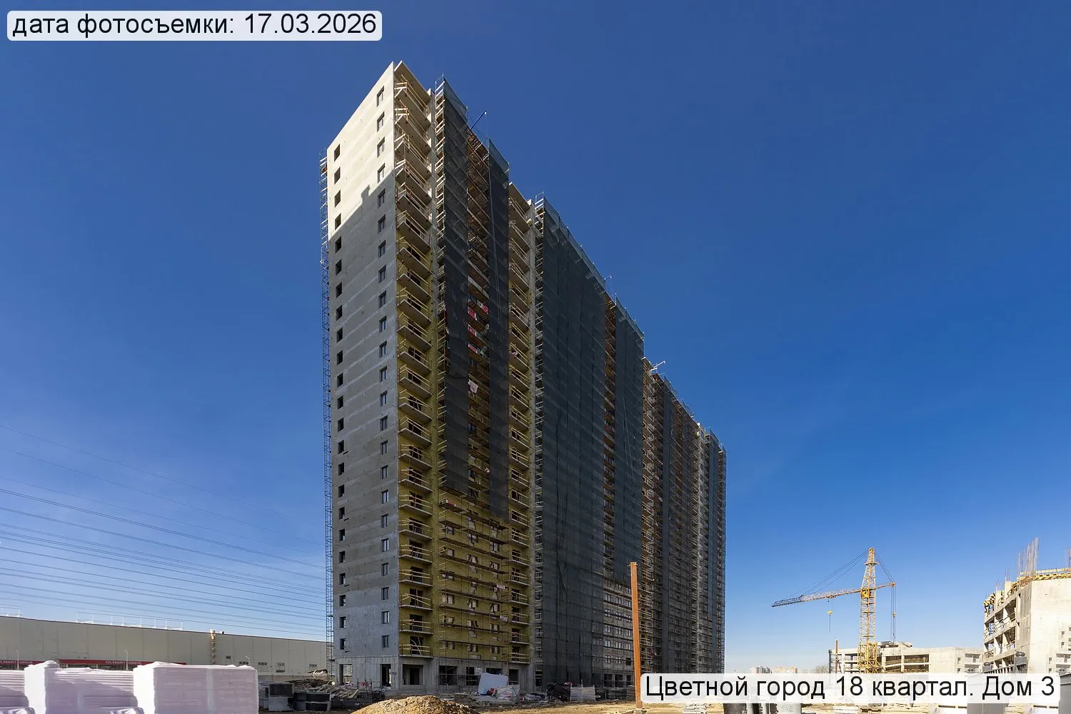 Пейзажный квартал ход строительства