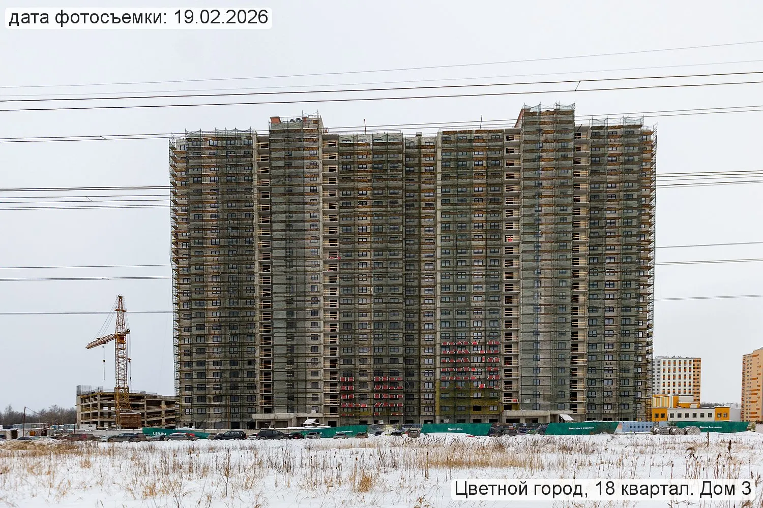 Пейзажный квартал ход строительства