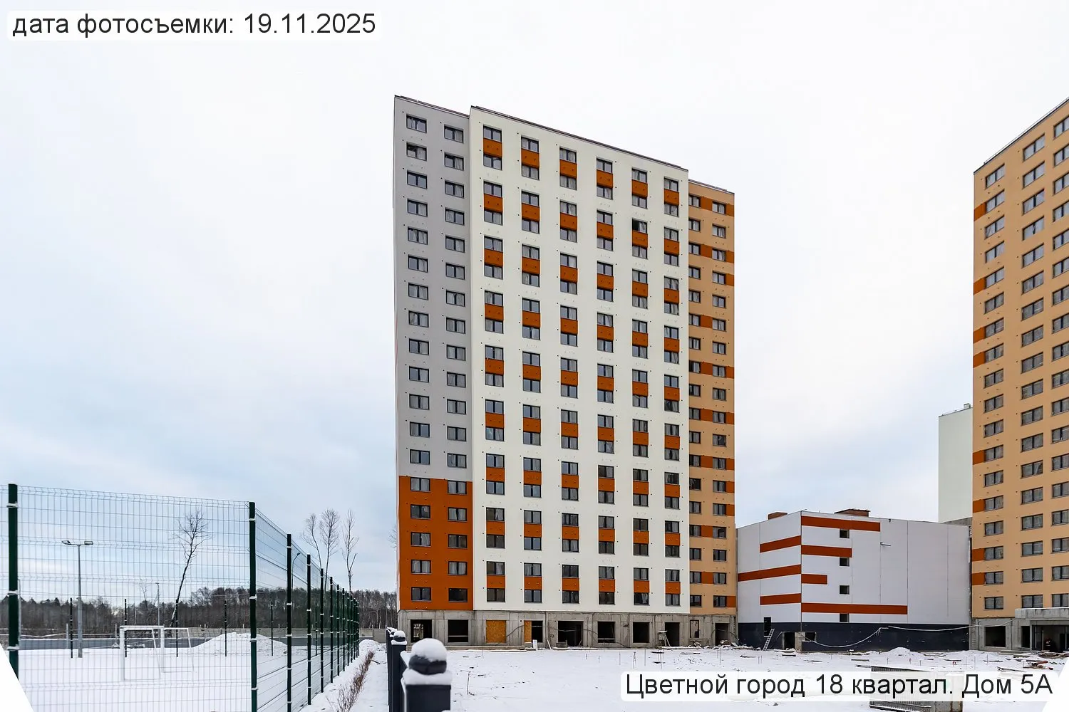 Пейзажный квартал ход строительства