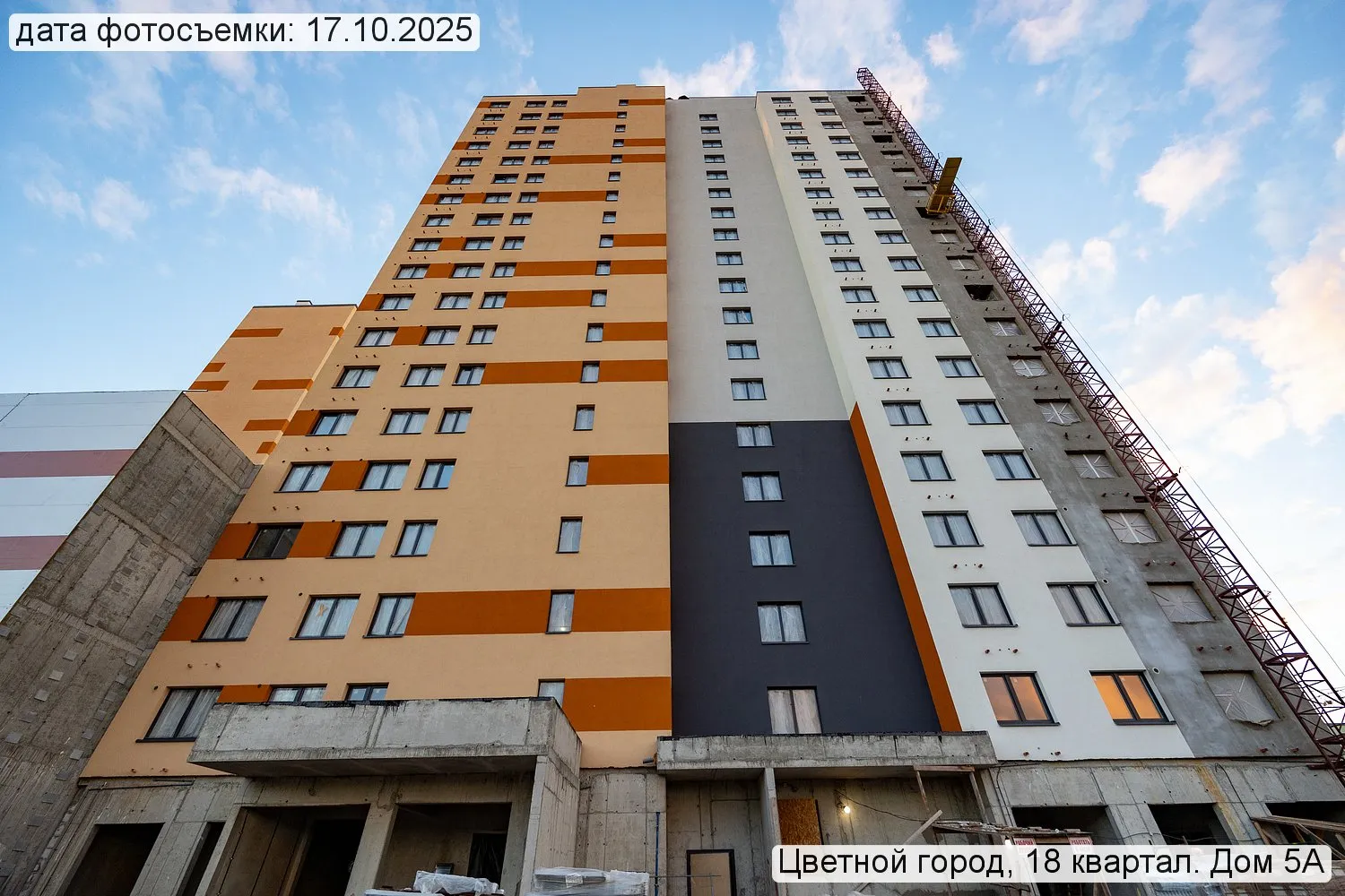 Пейзажный квартал ход строительства