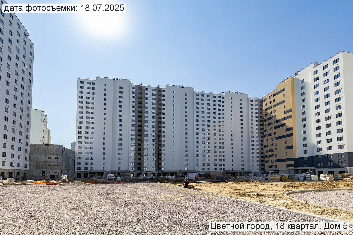 Пейзажный квартал ход строительства