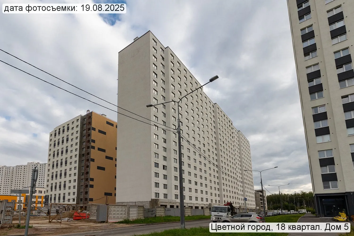 Пейзажный квартал ход строительства