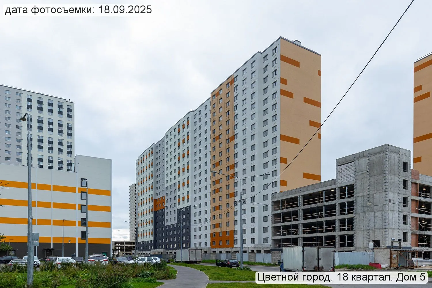 Пейзажный квартал ход строительства