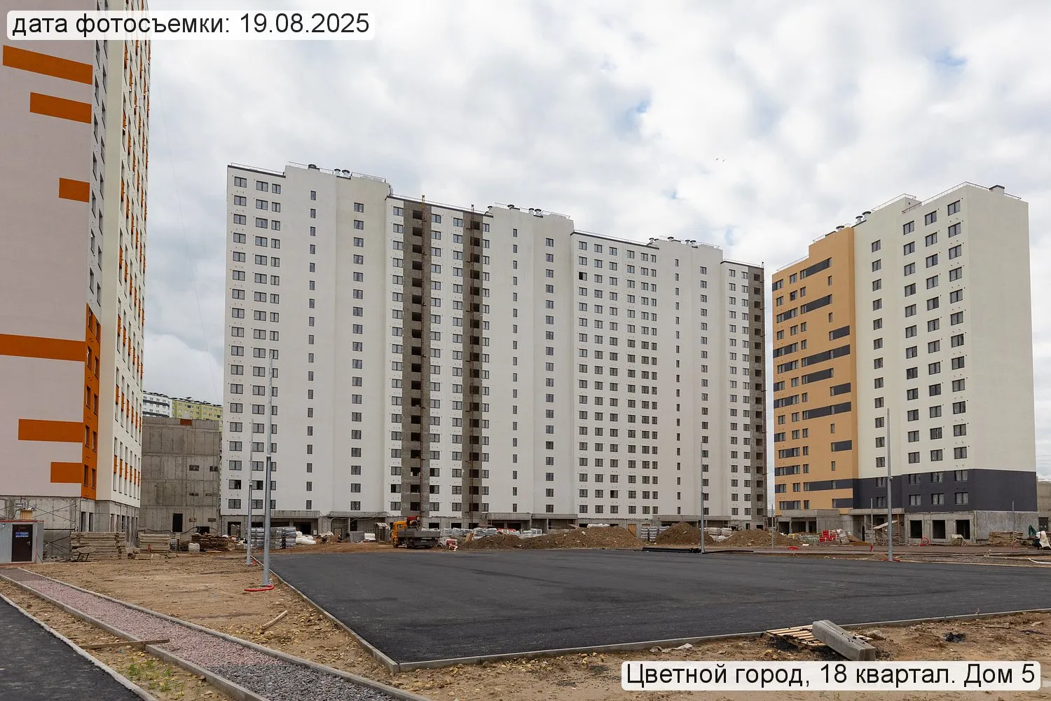 Пейзажный квартал ход строительства