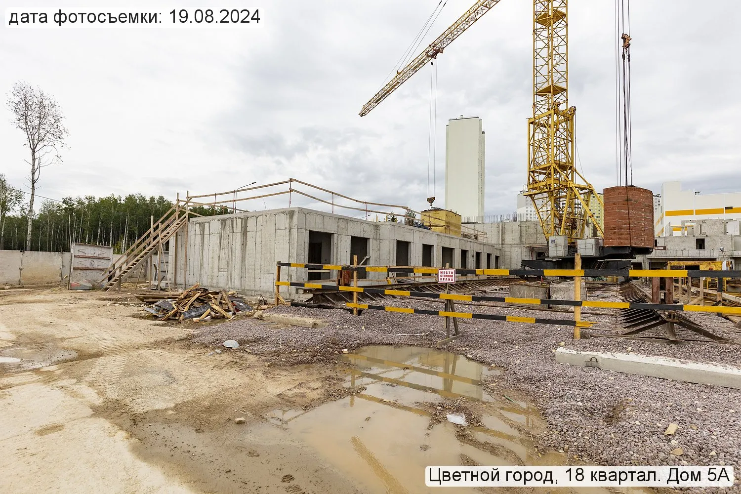 Пейзажный квартал ход строительства