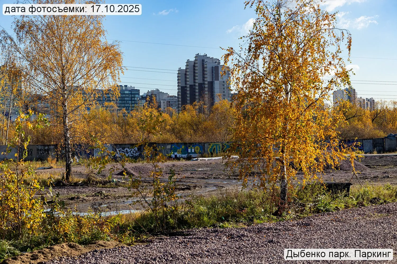ЖК «Дыбенко Парк» ход строительства