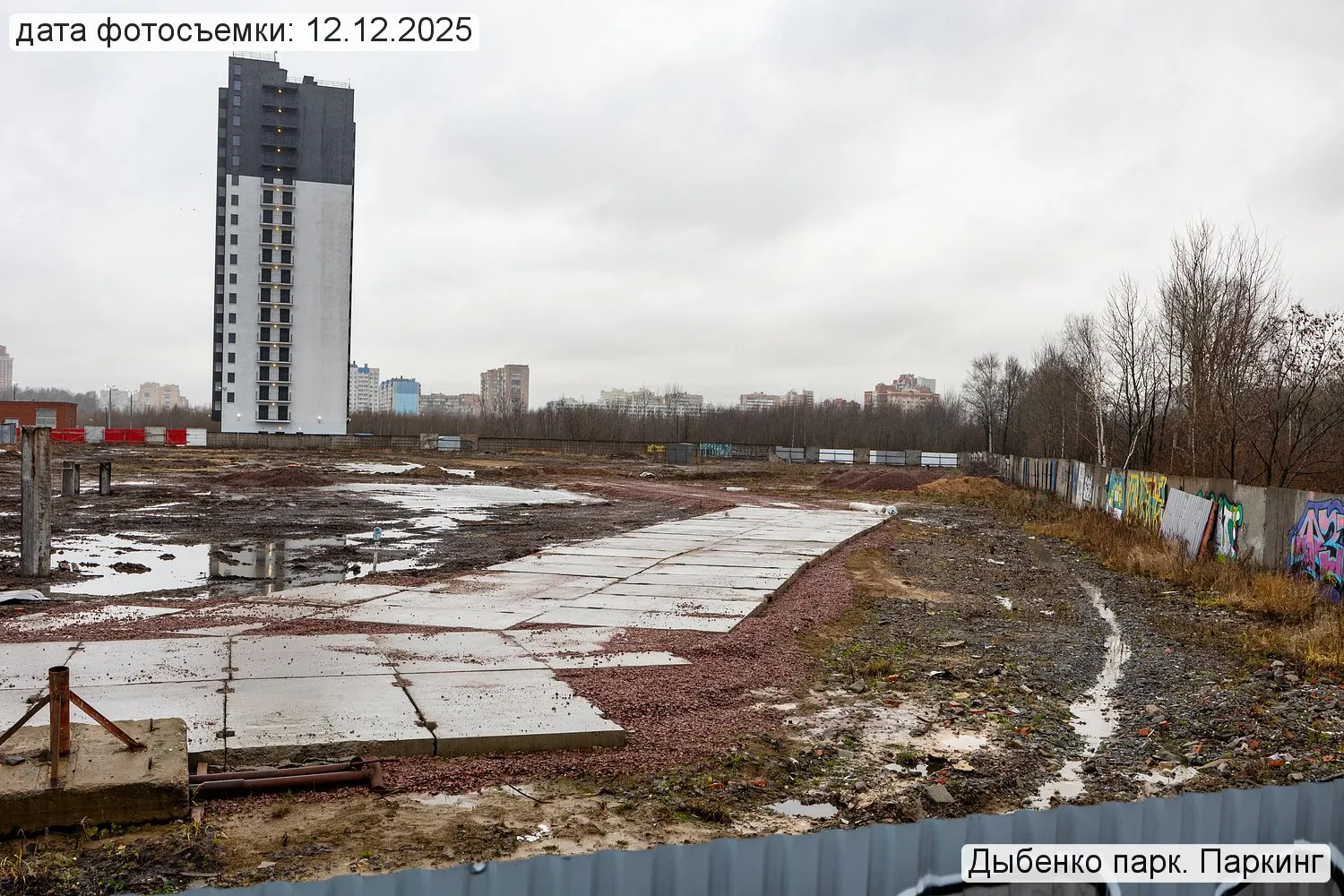 ЖК «Дыбенко Парк» ход строительства