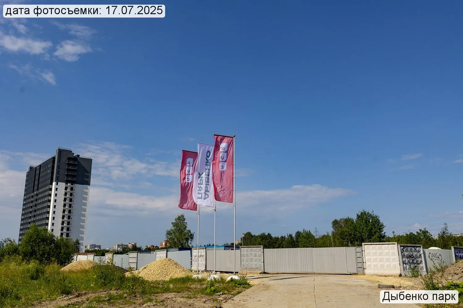 ЖК «Дыбенко Парк» ход строительства