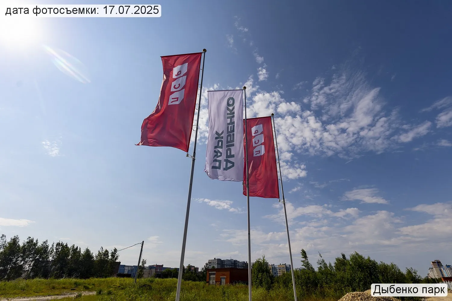 ЖК «Дыбенко Парк» ход строительства