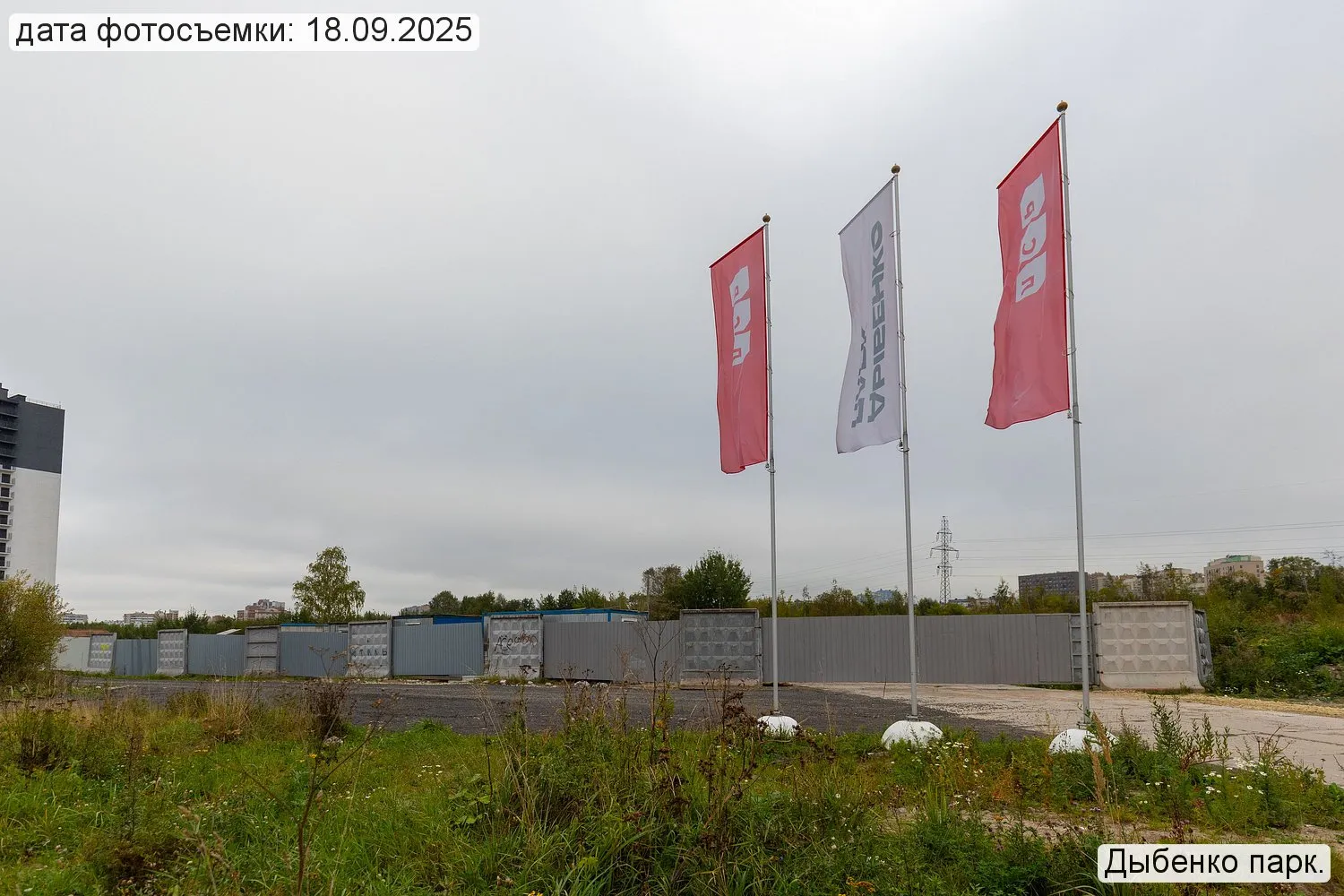 ЖК «Дыбенко Парк» ход строительства