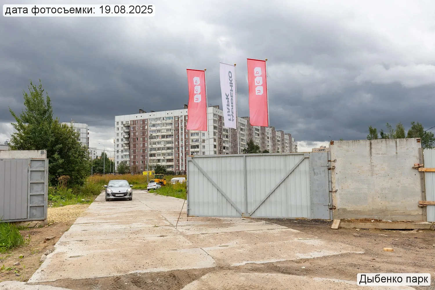 ЖК «Дыбенко Парк» ход строительства