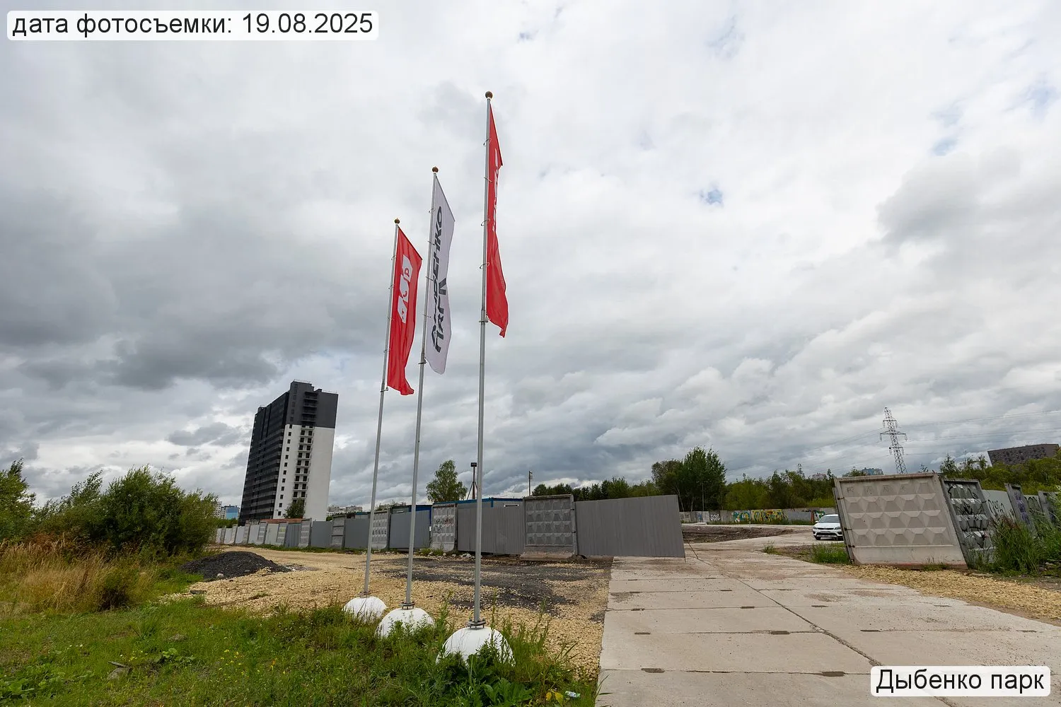 ЖК «Дыбенко Парк» ход строительства