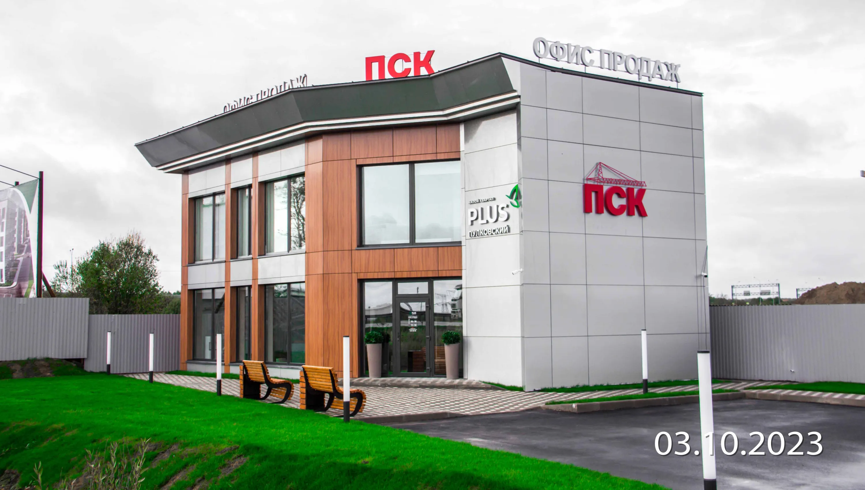 ЖК PLUS Пулковский (Плюс Пулковский) ход строительства
