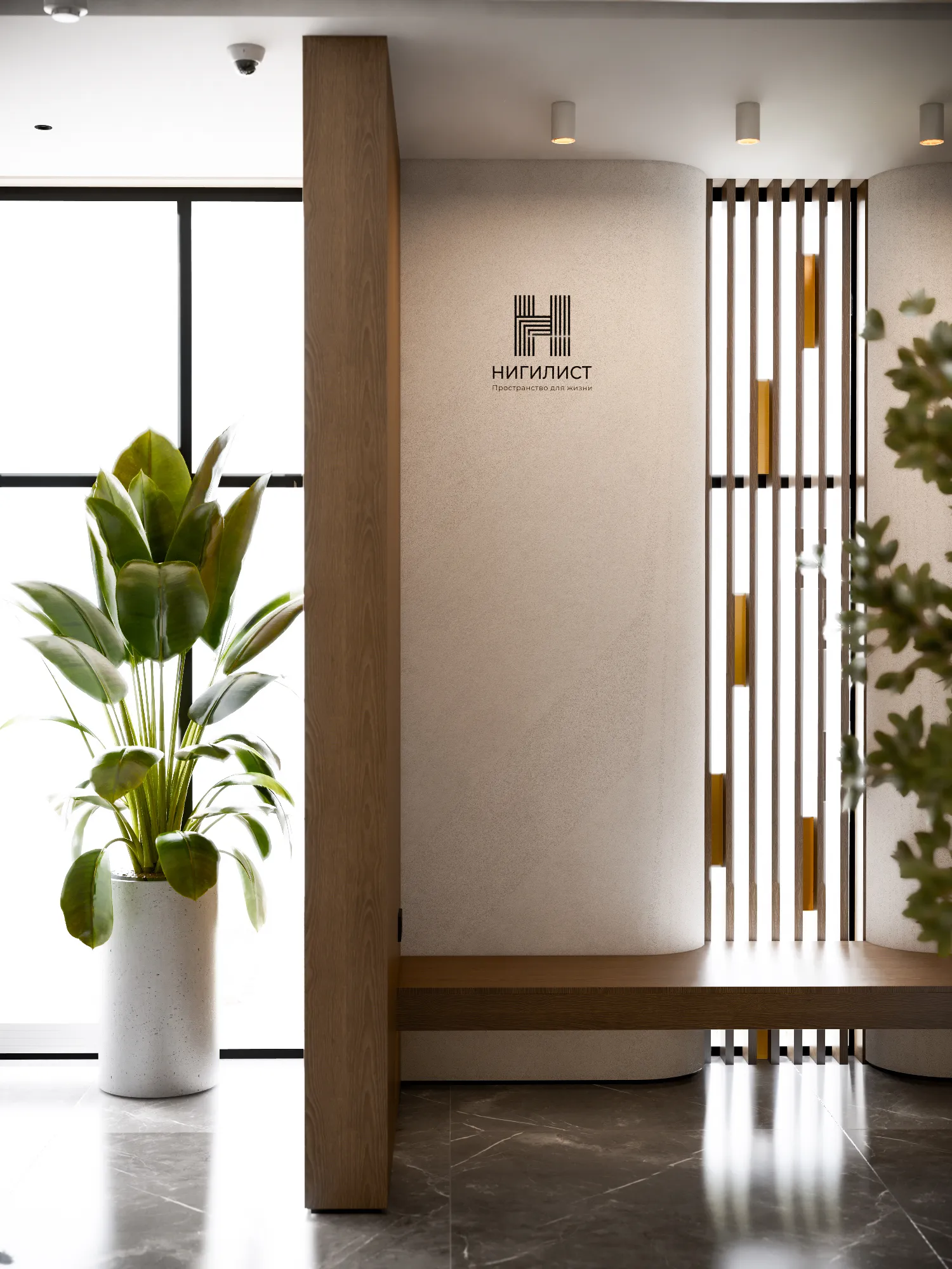 купить новостройку в Нигилист