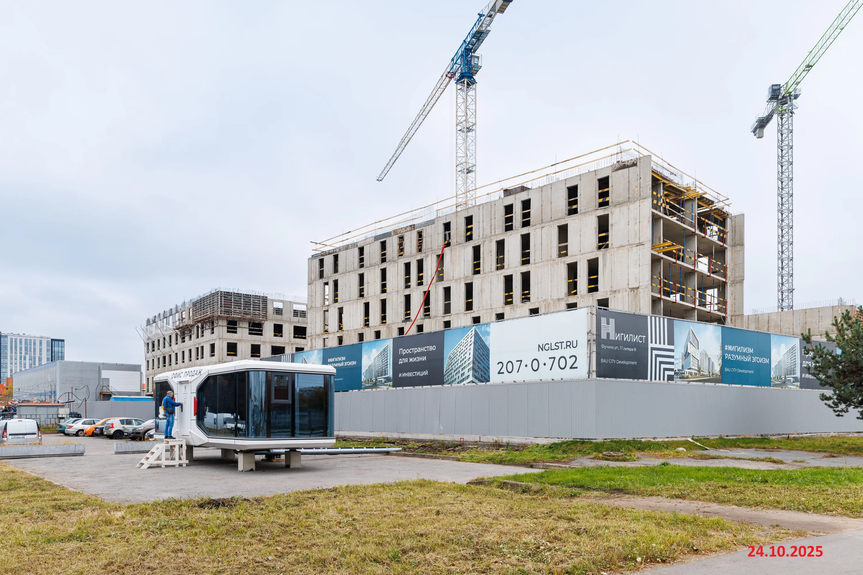 Нигилист ход строительства