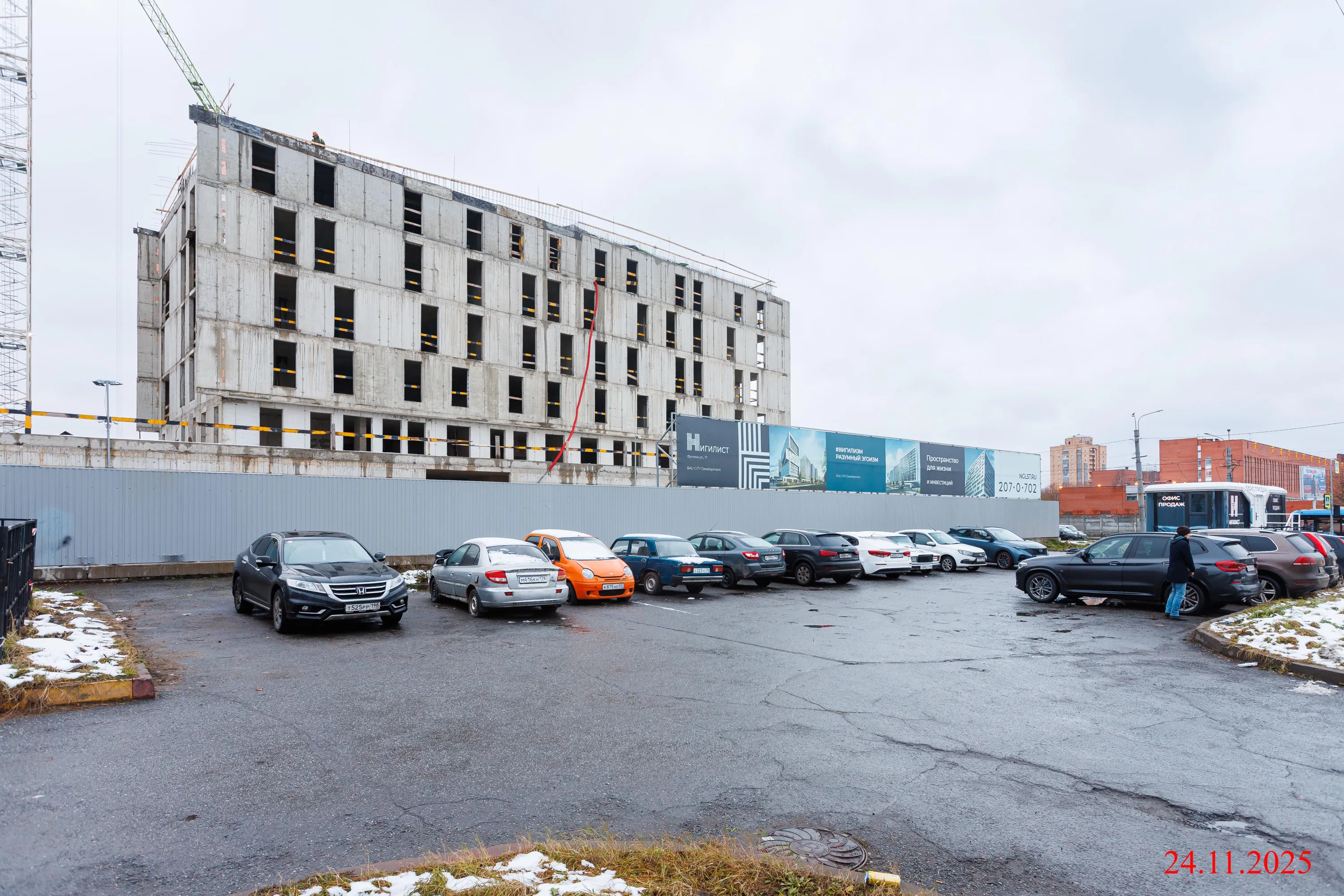 Нигилист ход строительства