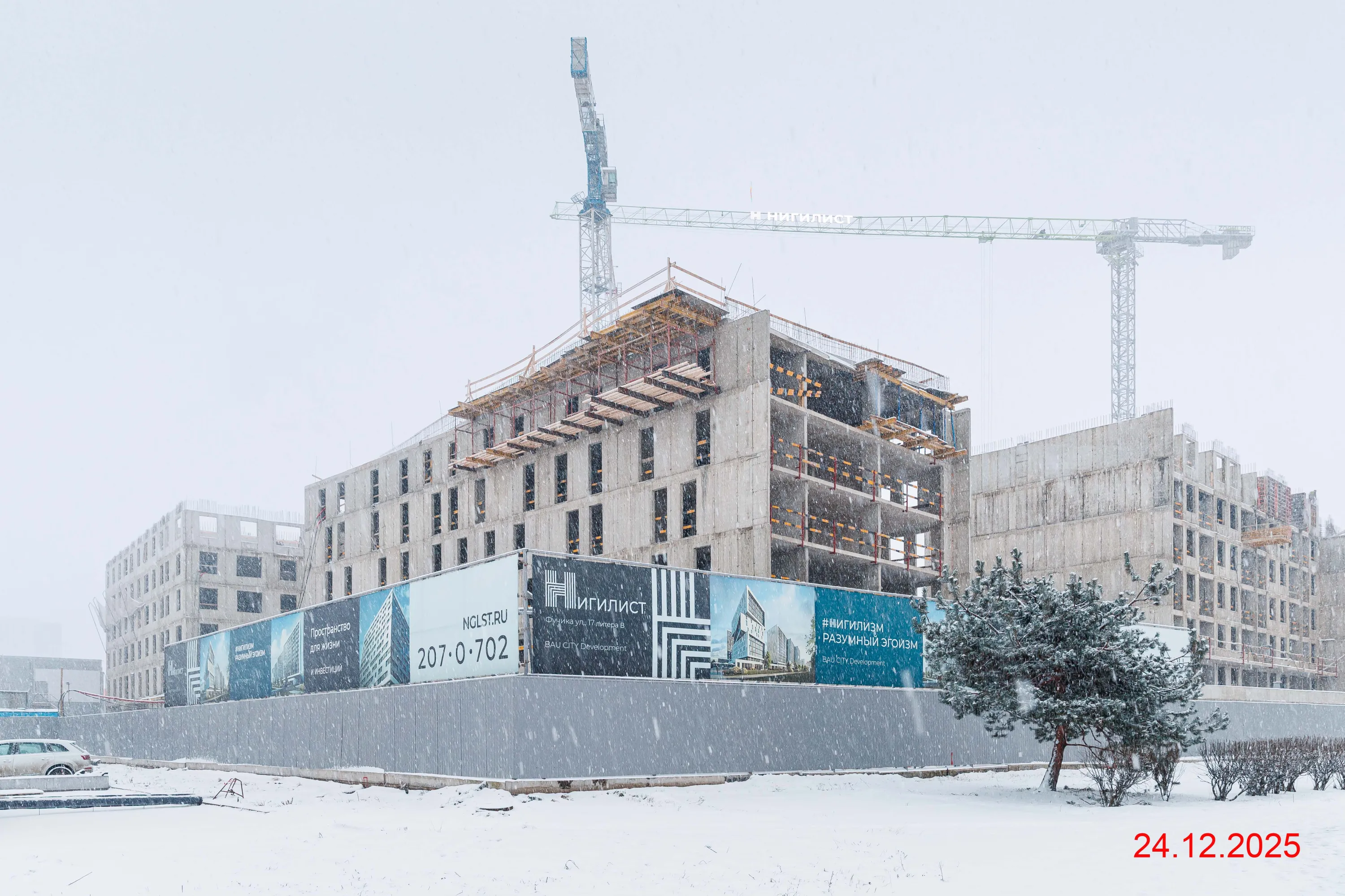 Нигилист ход строительства