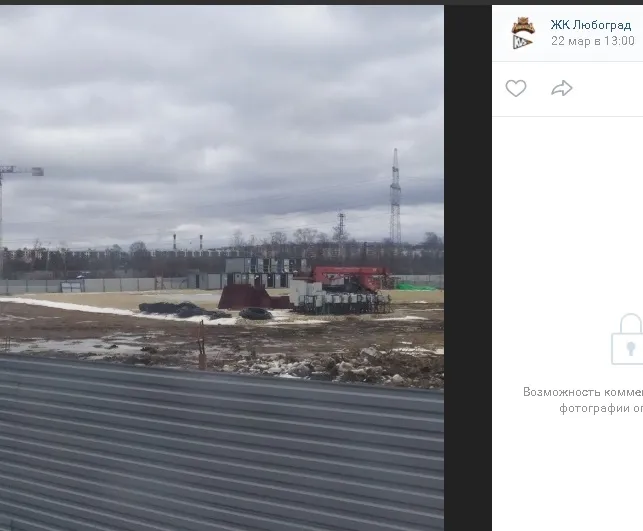 ЖК Любоград ход строительства