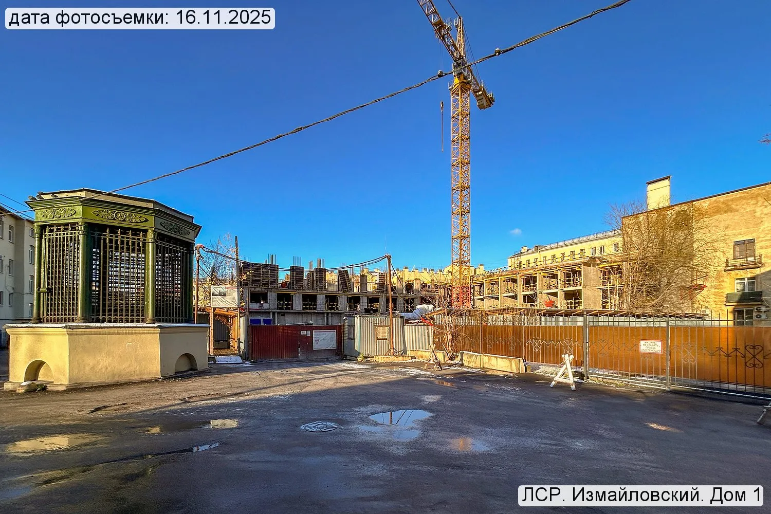 ЖК ЛСР.Измайловский ход строительства