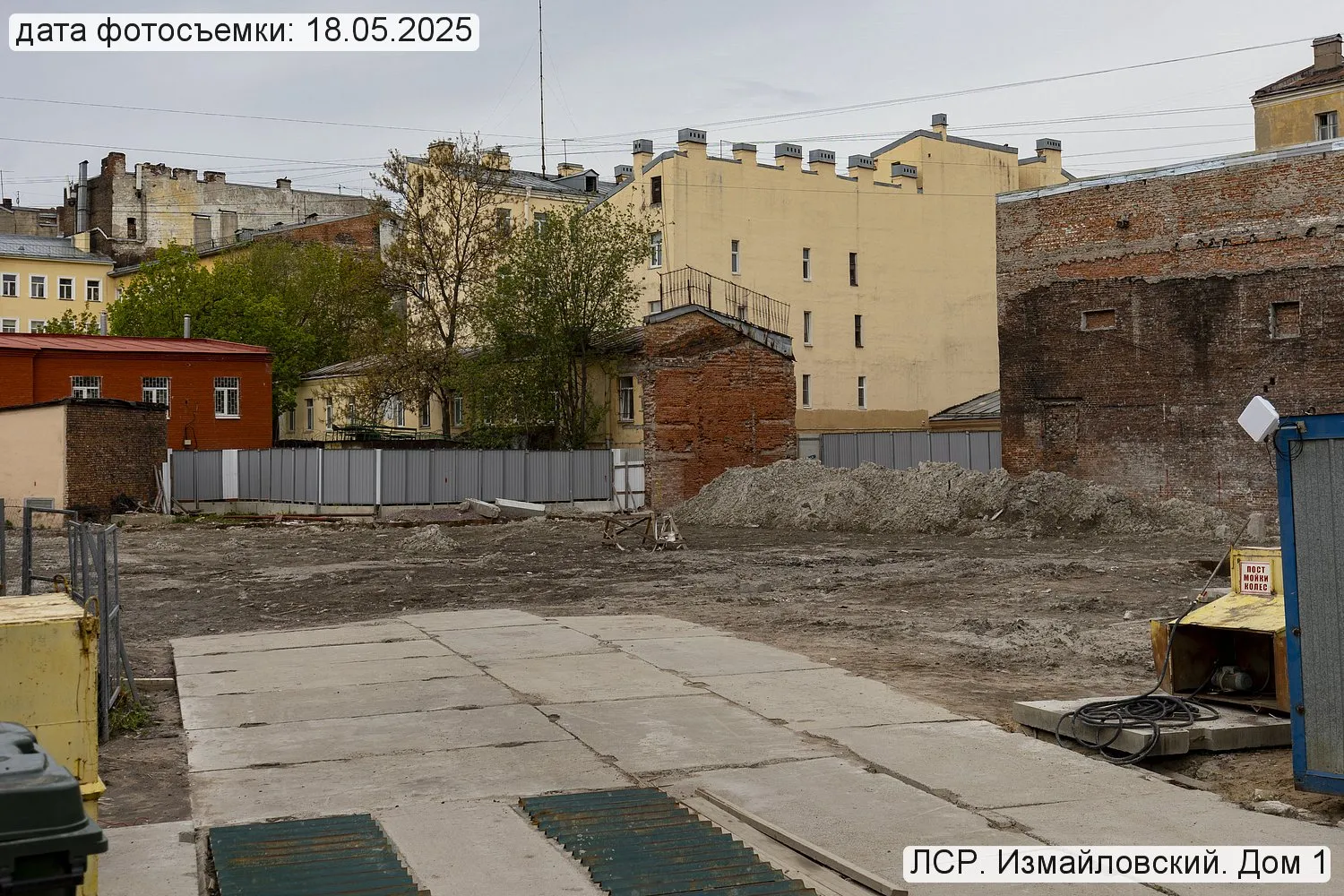 ЖК ЛСР.Измайловский ход строительства