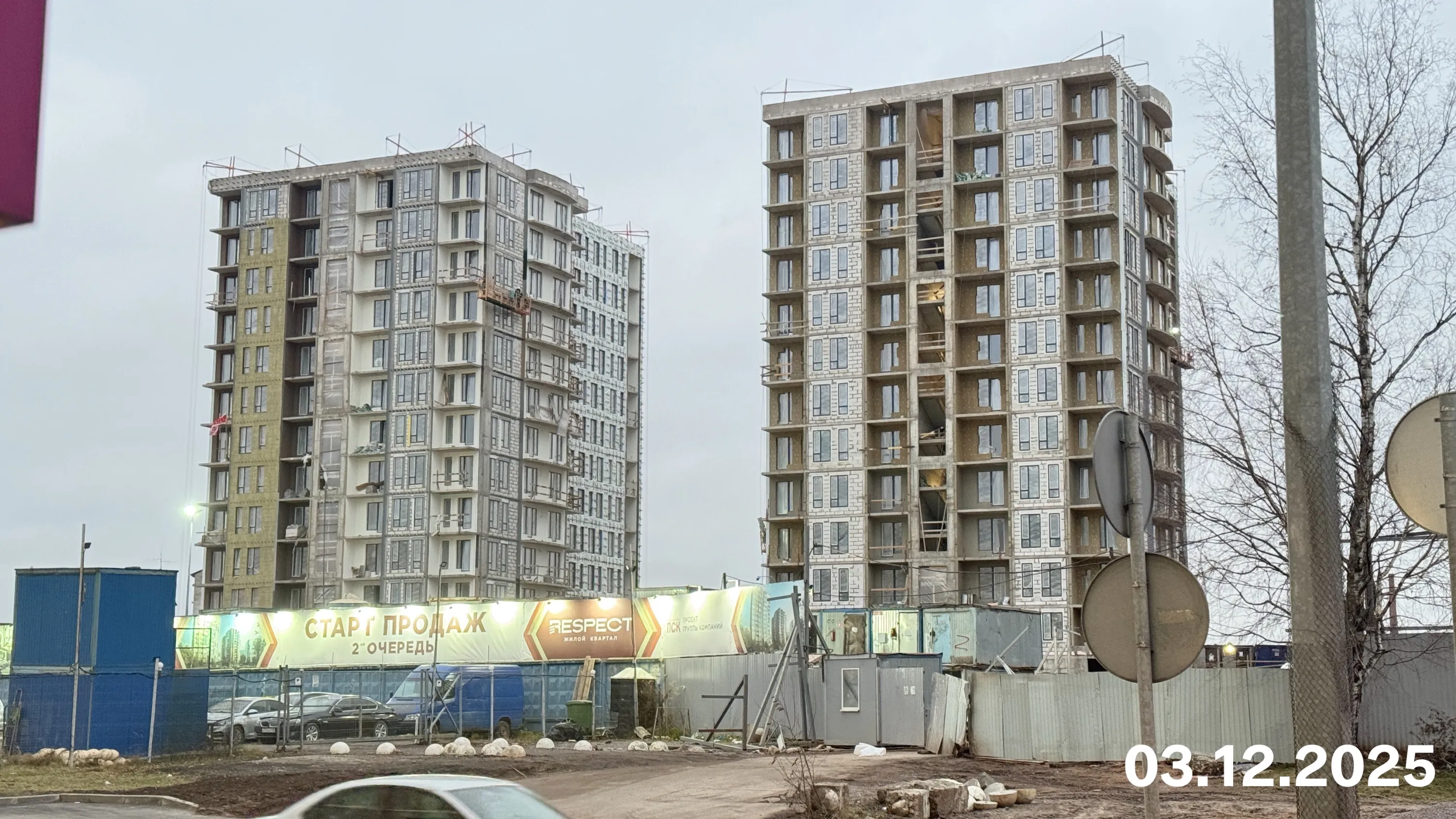 ЖК Респект ход строительства