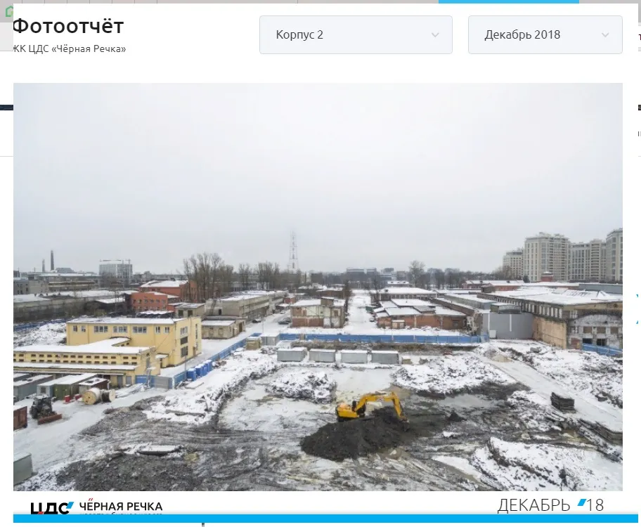 ЖК ЦДС "Чёрная Речка" ход строительства