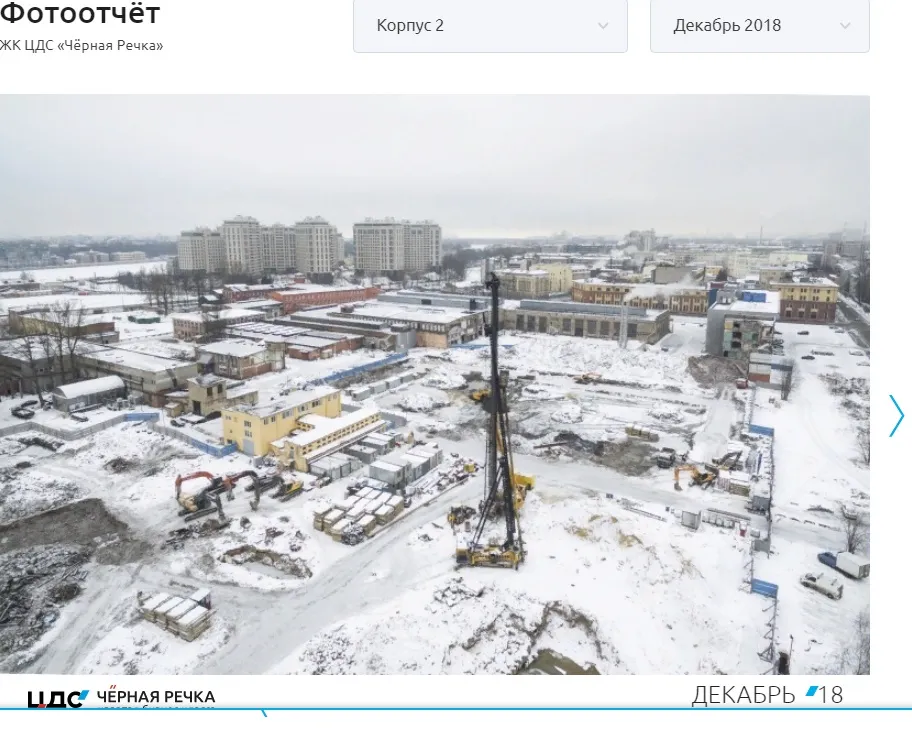 ЖК ЦДС "Чёрная Речка" ход строительства