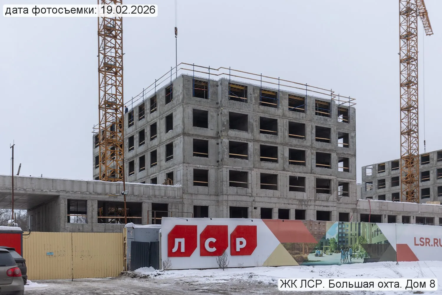 ЖК Большая Охта ход строительства