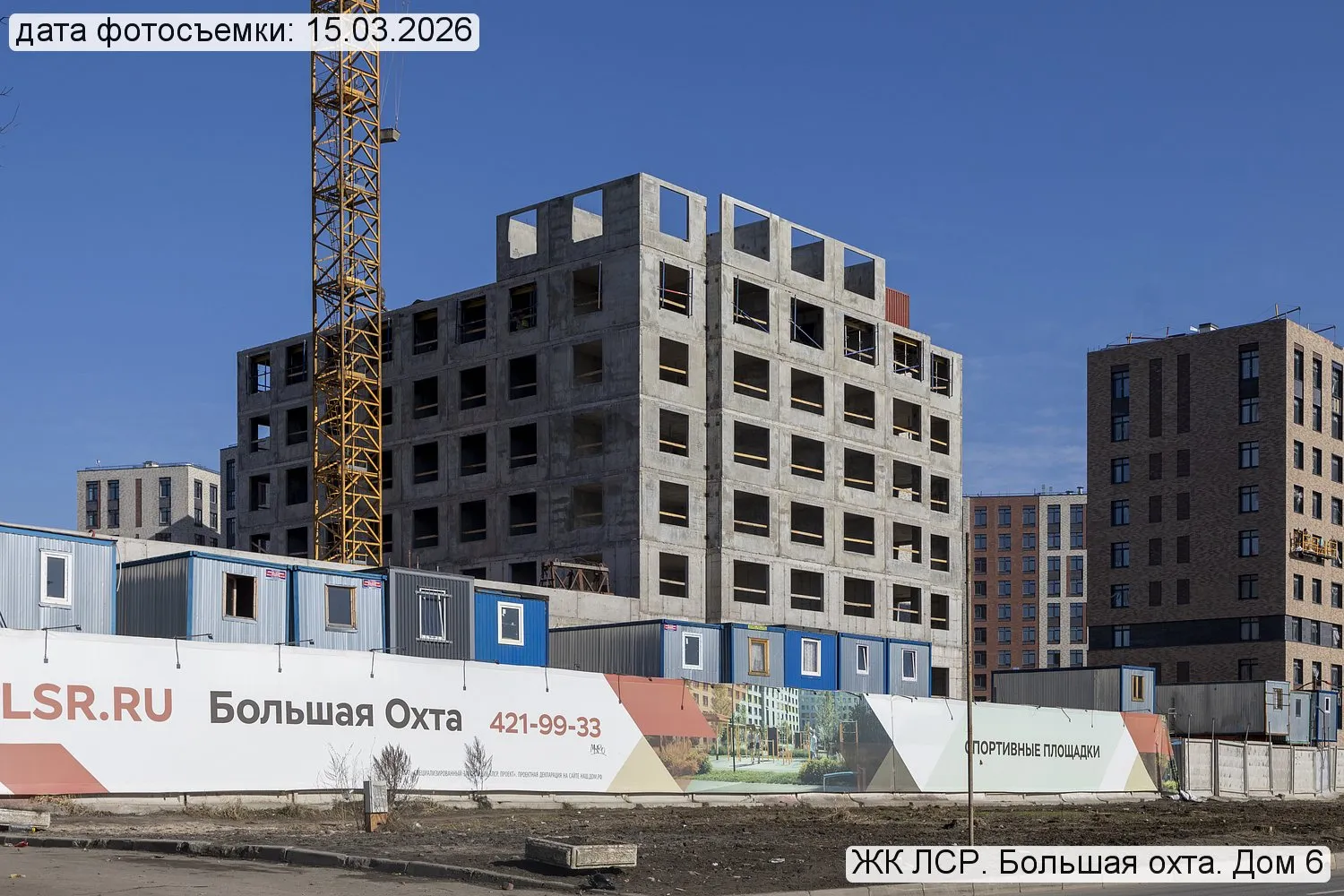 ЖК Большая Охта ход строительства