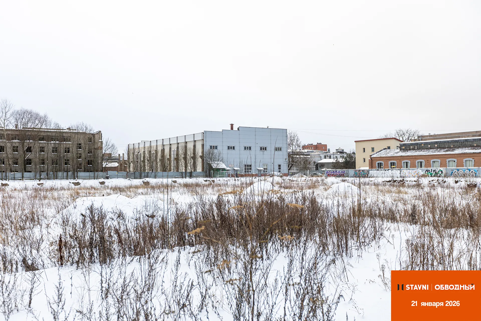 СТАВНИ Обводный ход строительства