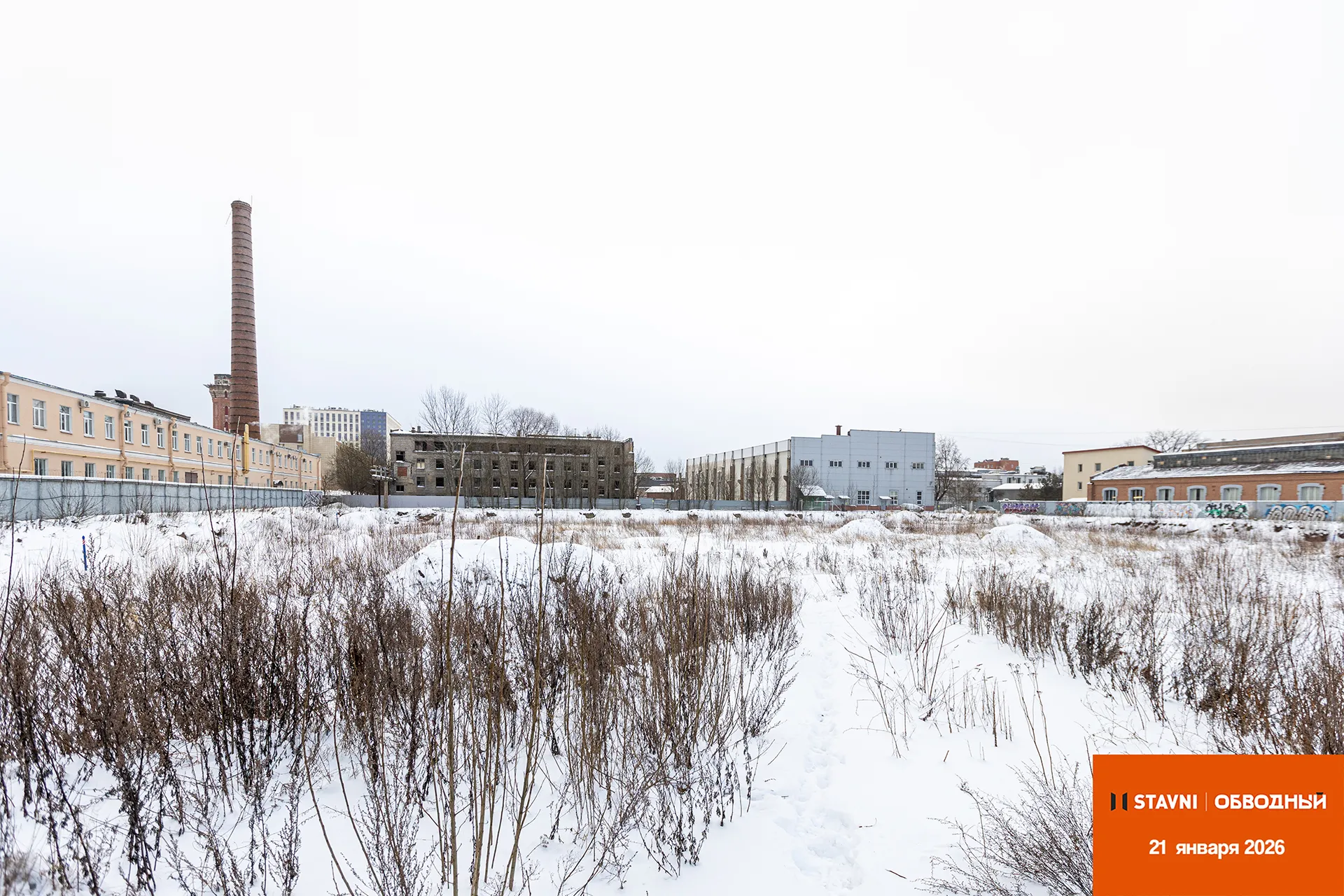 СТАВНИ Обводный ход строительства