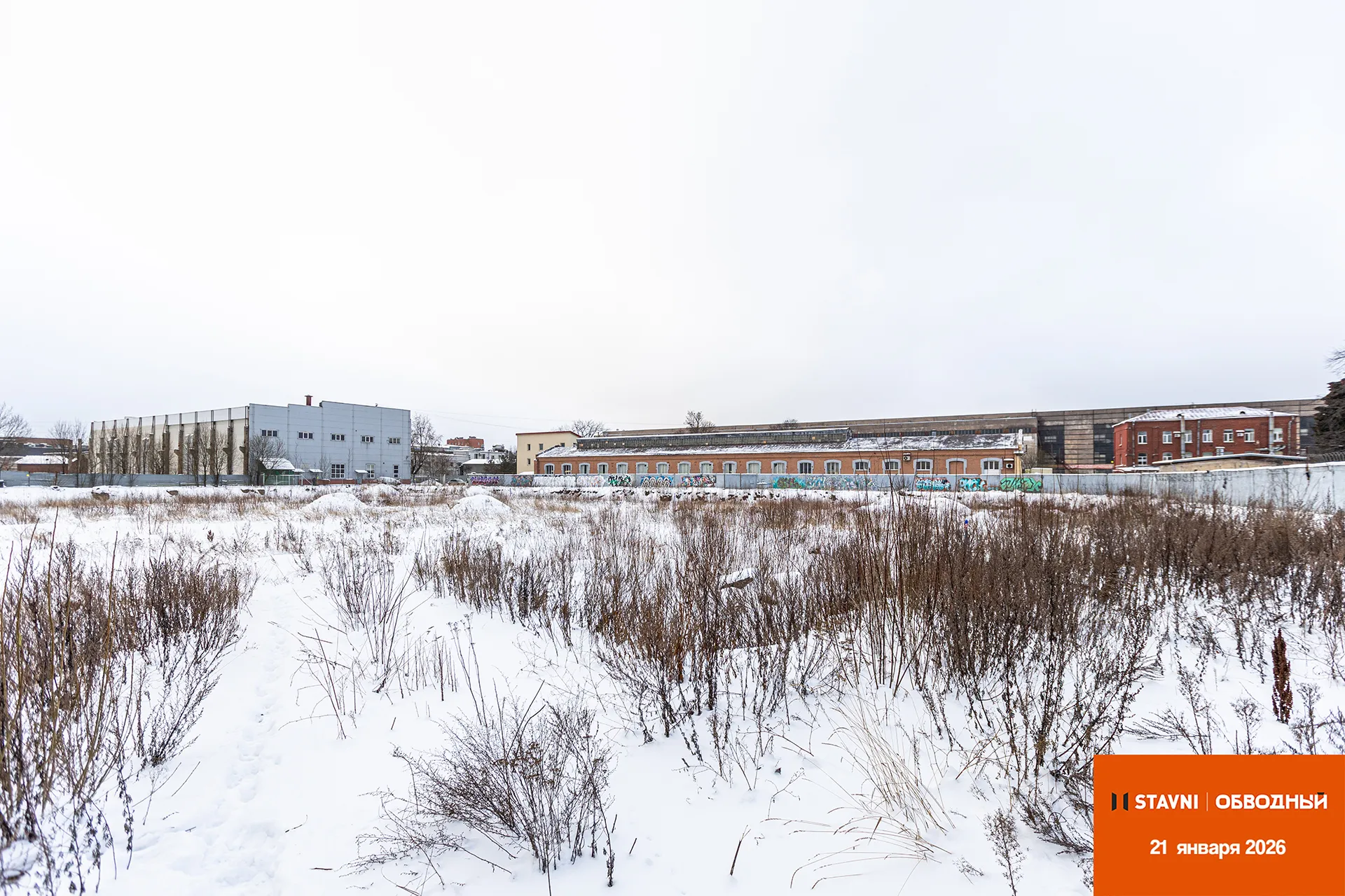 СТАВНИ Обводный ход строительства