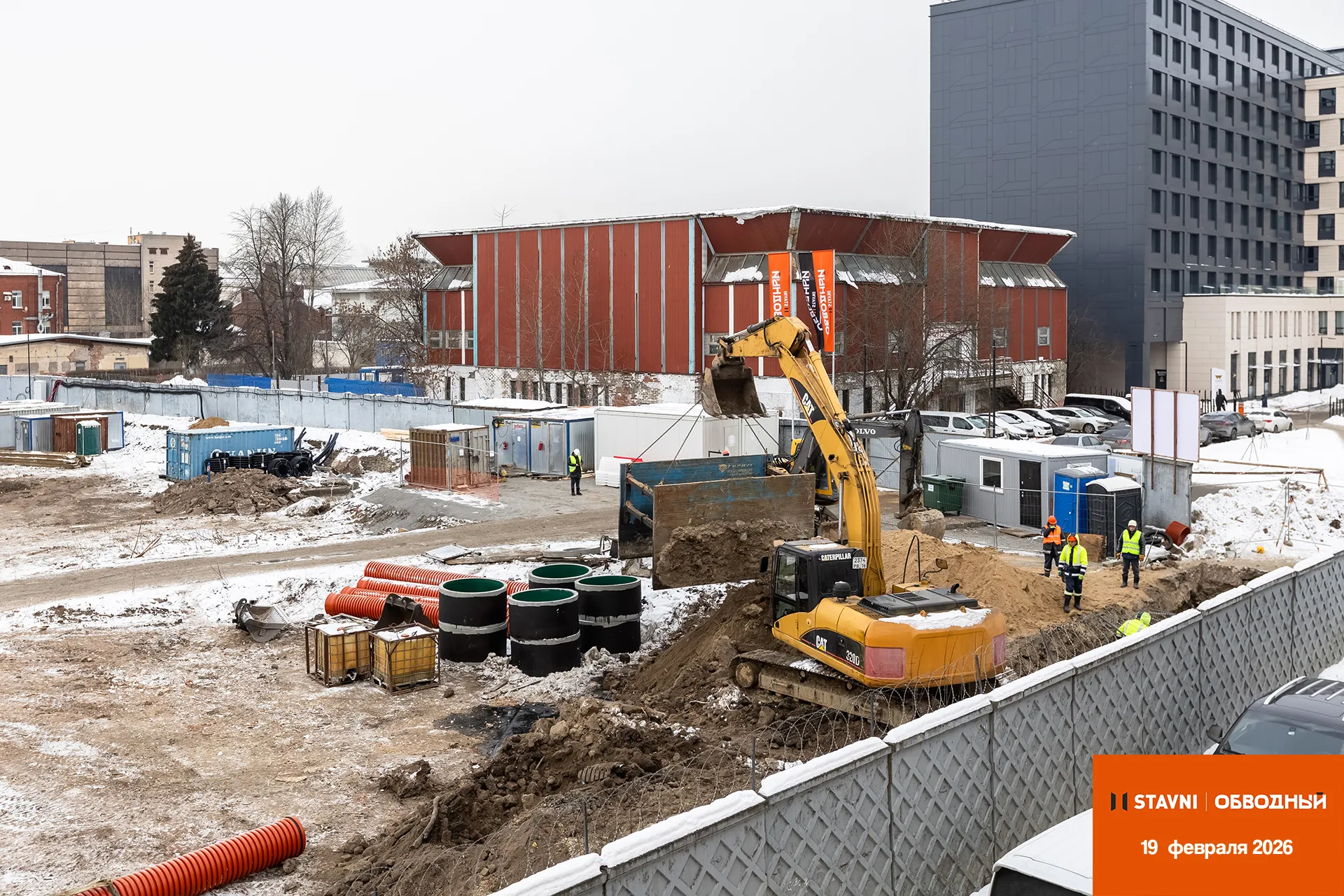 СТАВНИ Обводный ход строительства