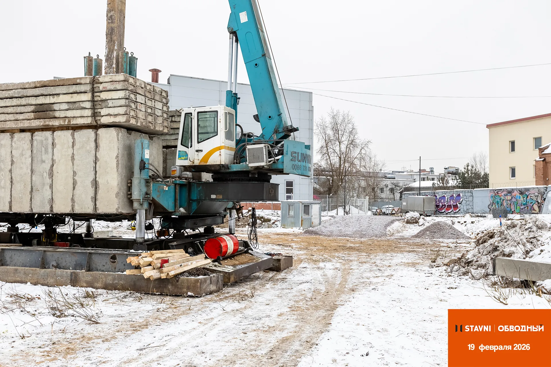 СТАВНИ Обводный ход строительства