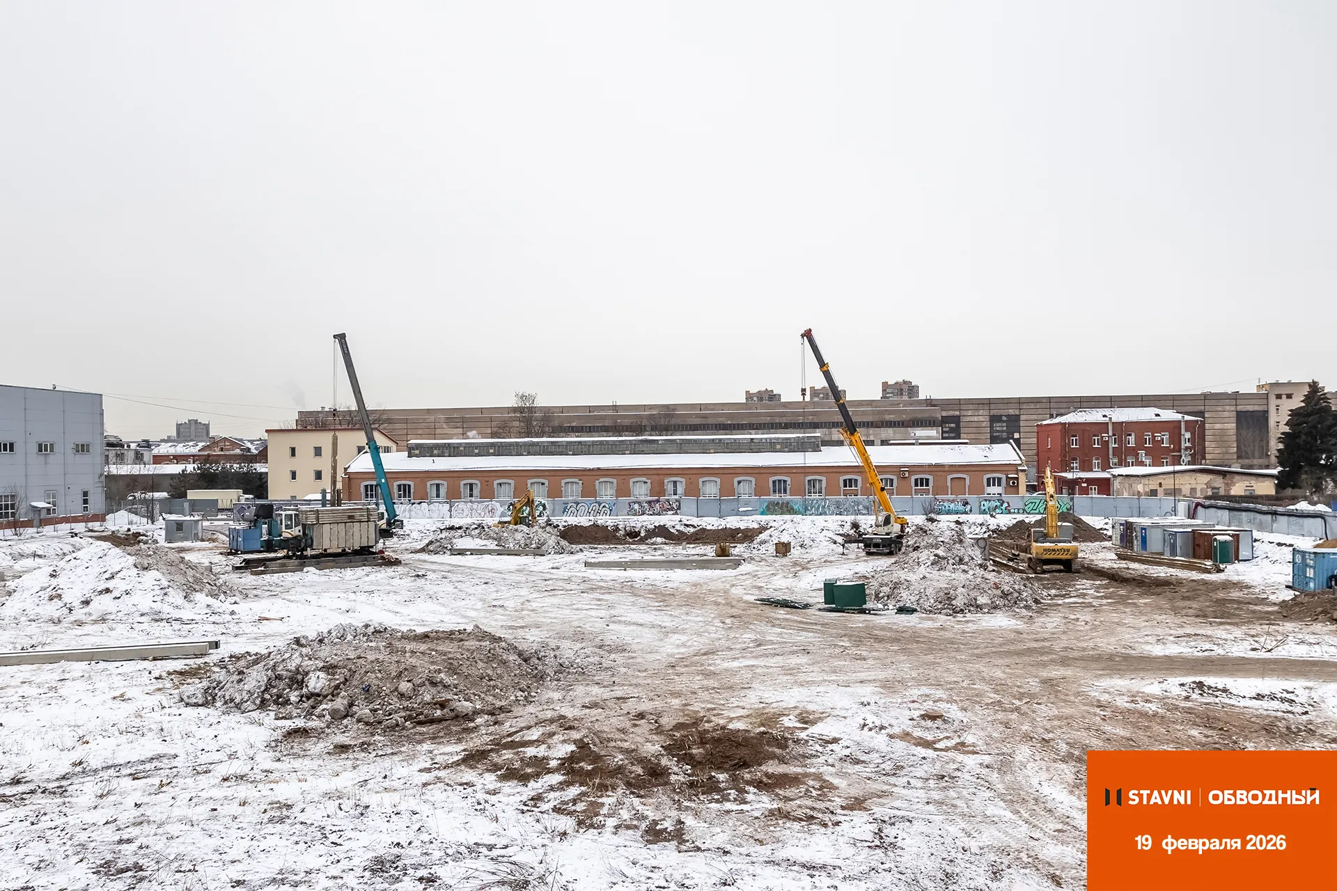 СТАВНИ Обводный ход строительства