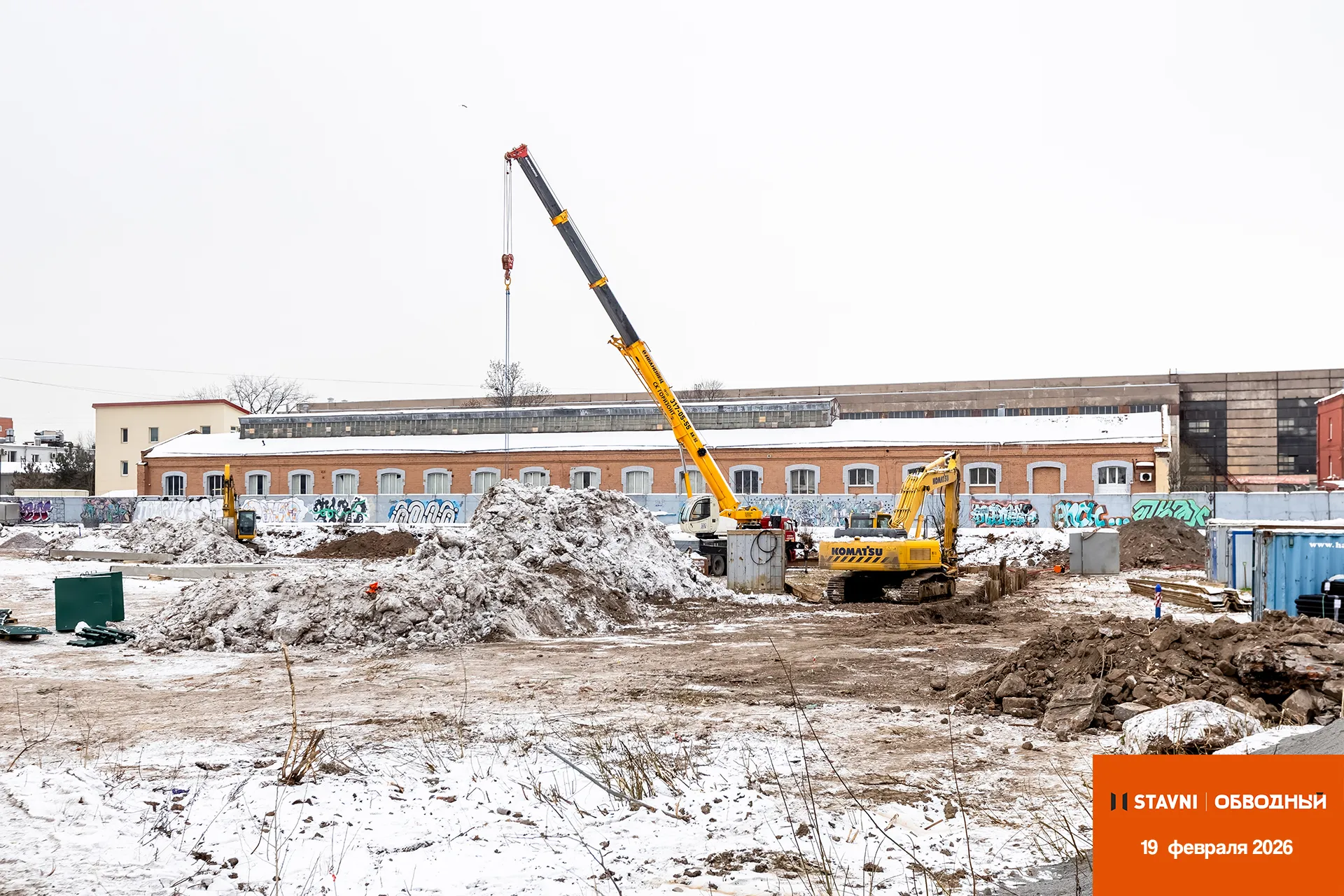 СТАВНИ Обводный ход строительства