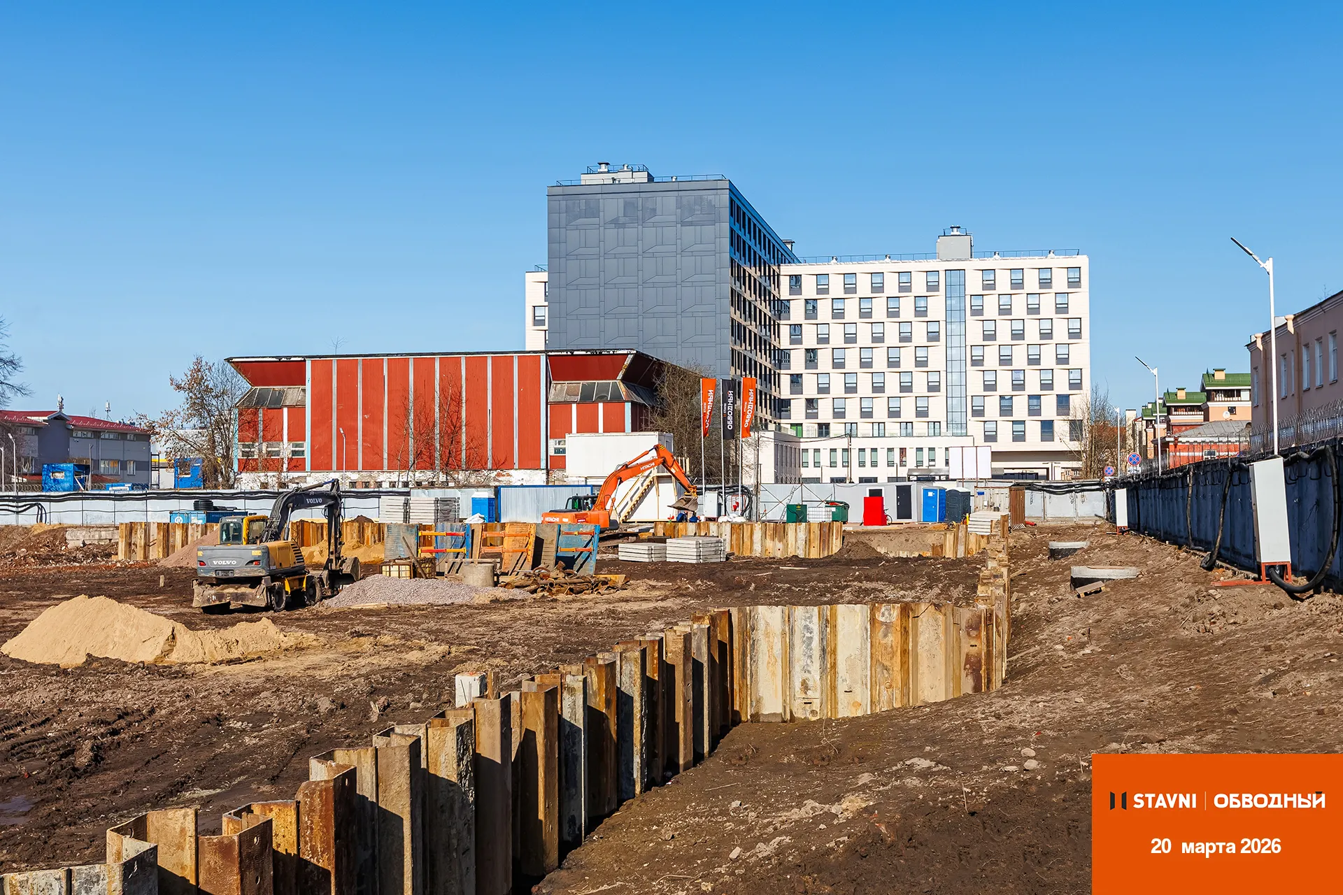 СТАВНИ Обводный ход строительства