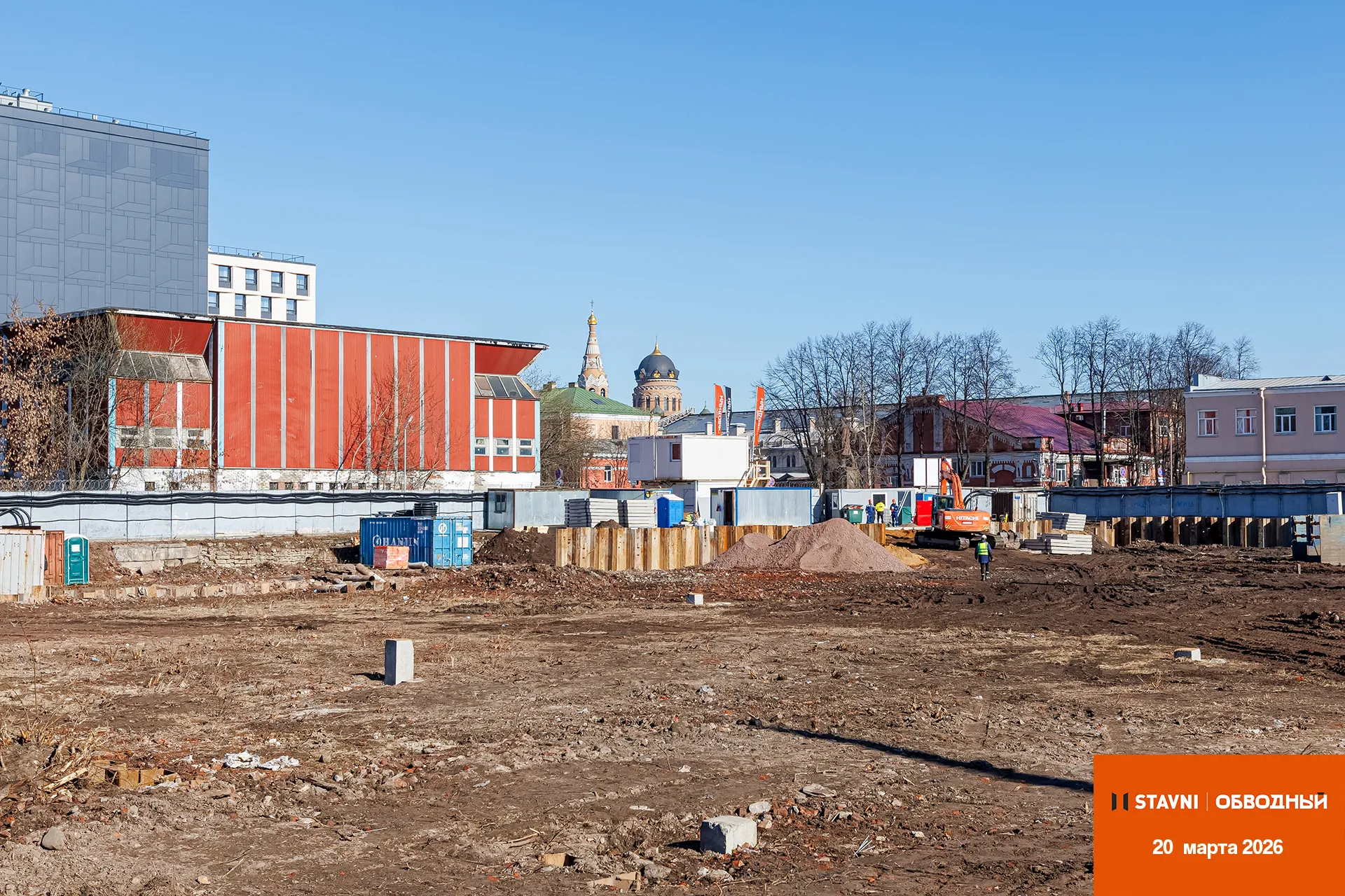 СТАВНИ Обводный ход строительства