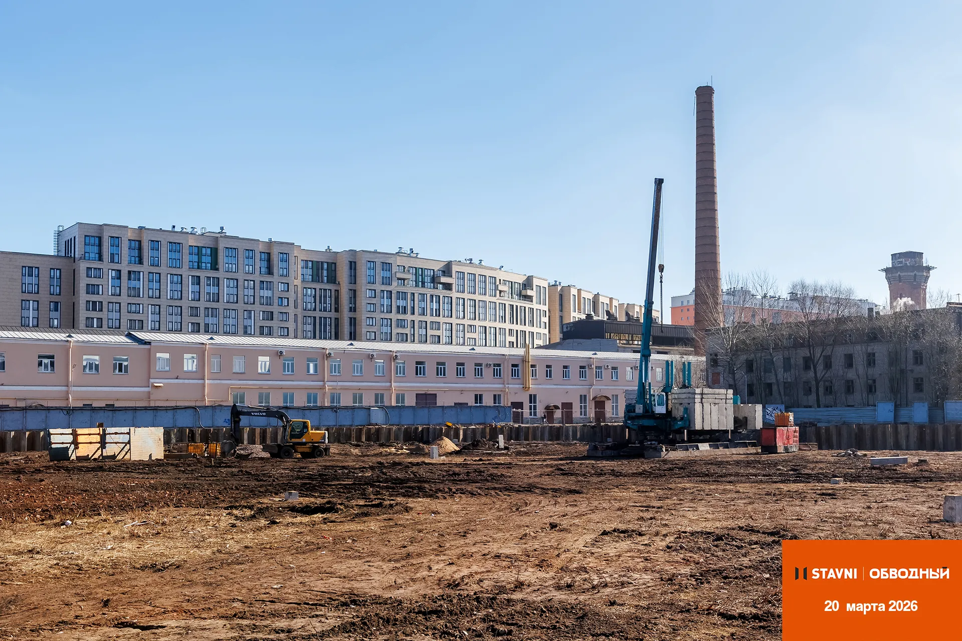 СТАВНИ Обводный ход строительства