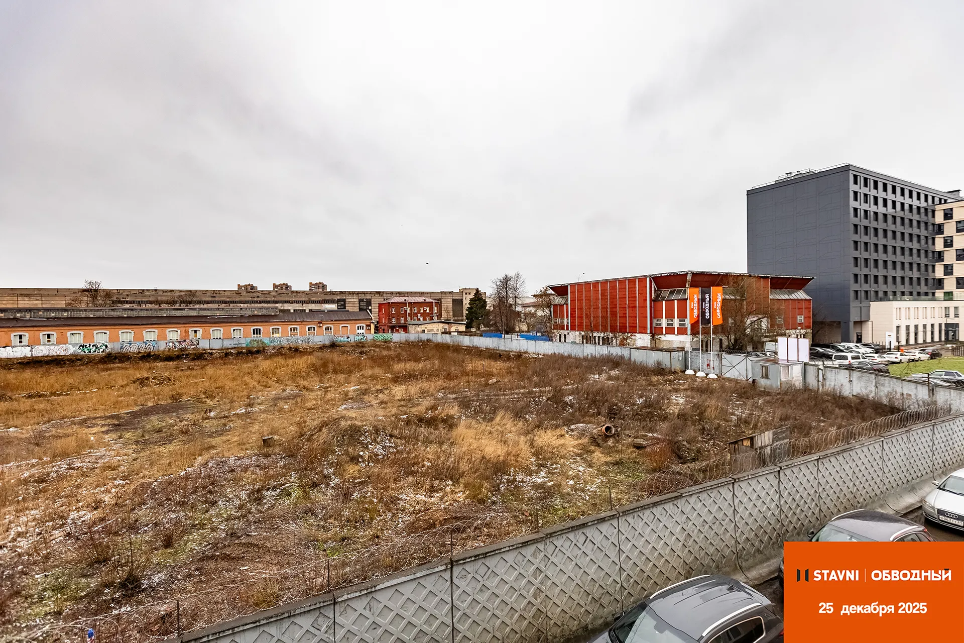 СТАВНИ Обводный ход строительства